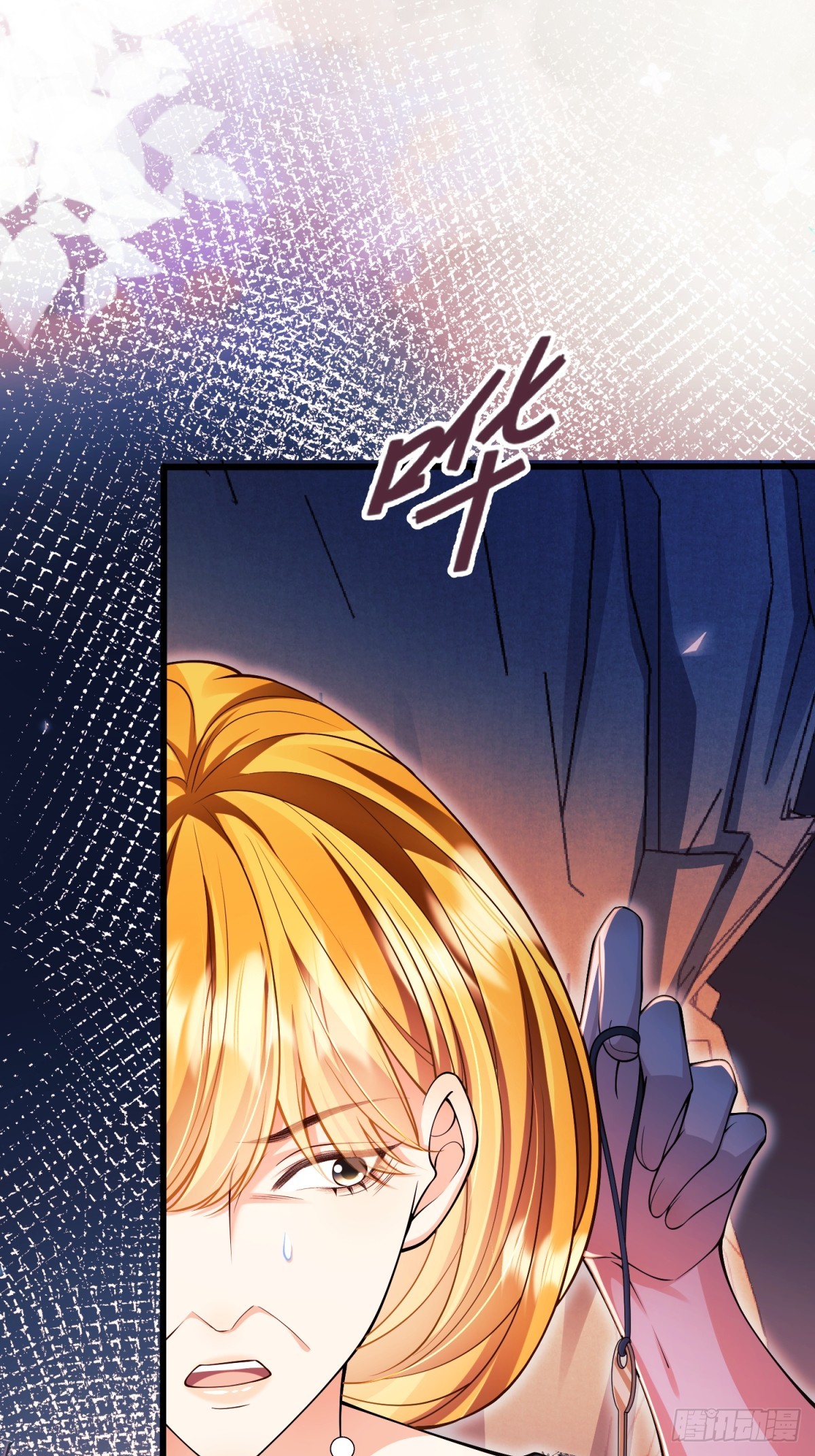 第87话:自食恶果13