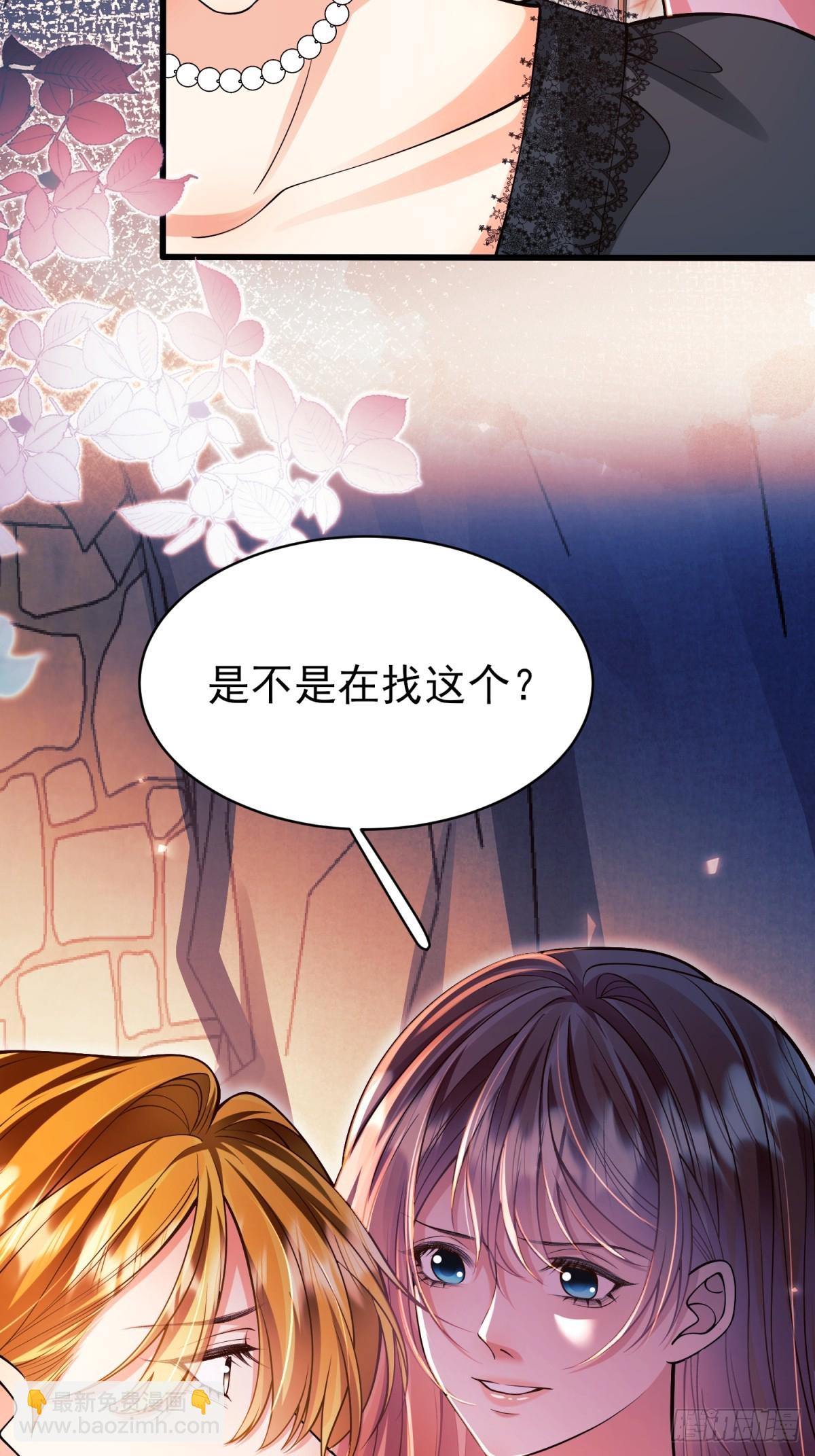 第87话:自食恶果14