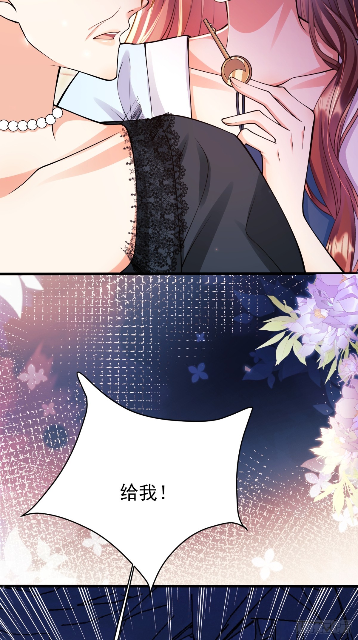 第87话:自食恶果15