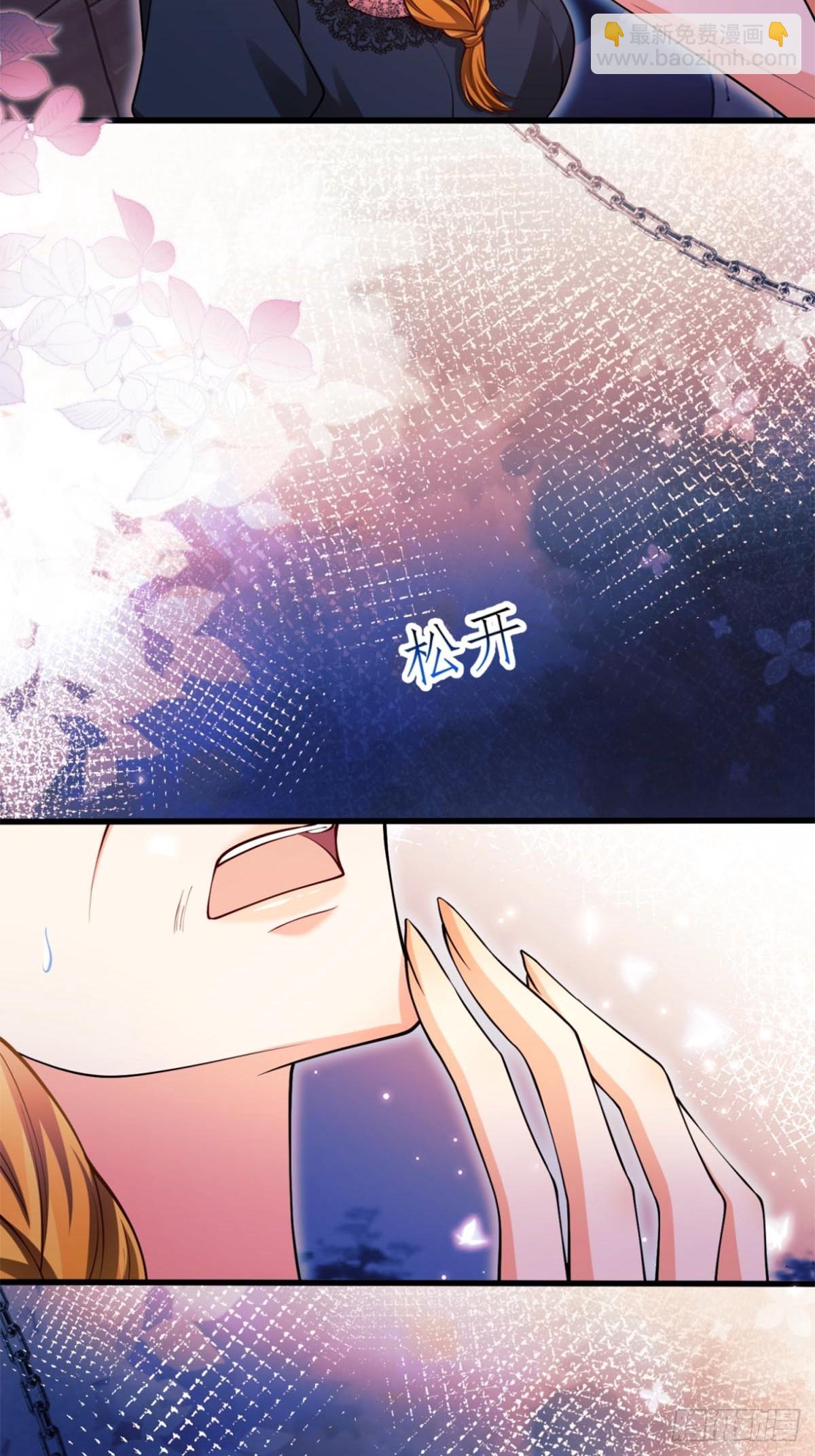 第87话:自食恶果33