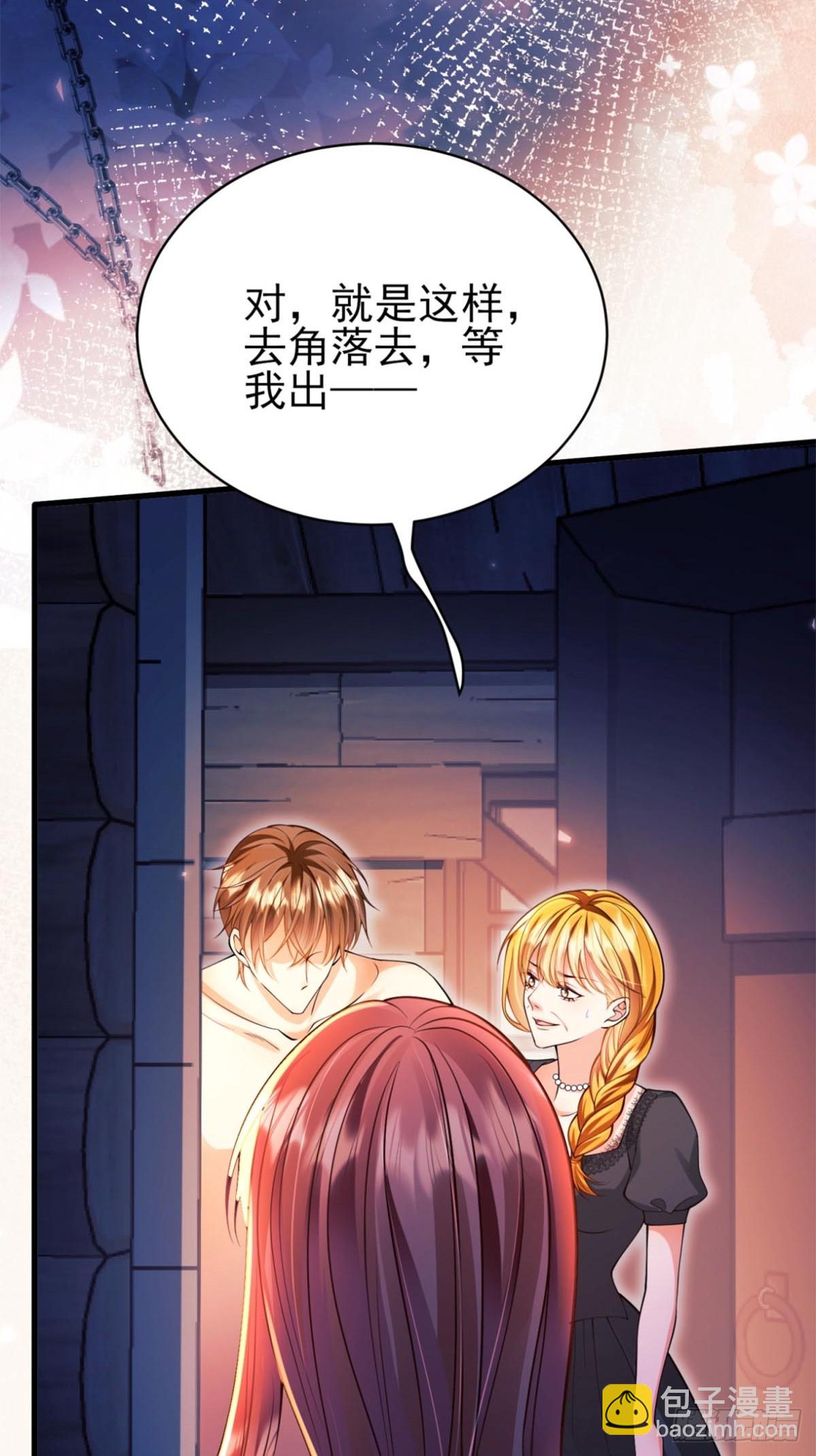 第87话:自食恶果34