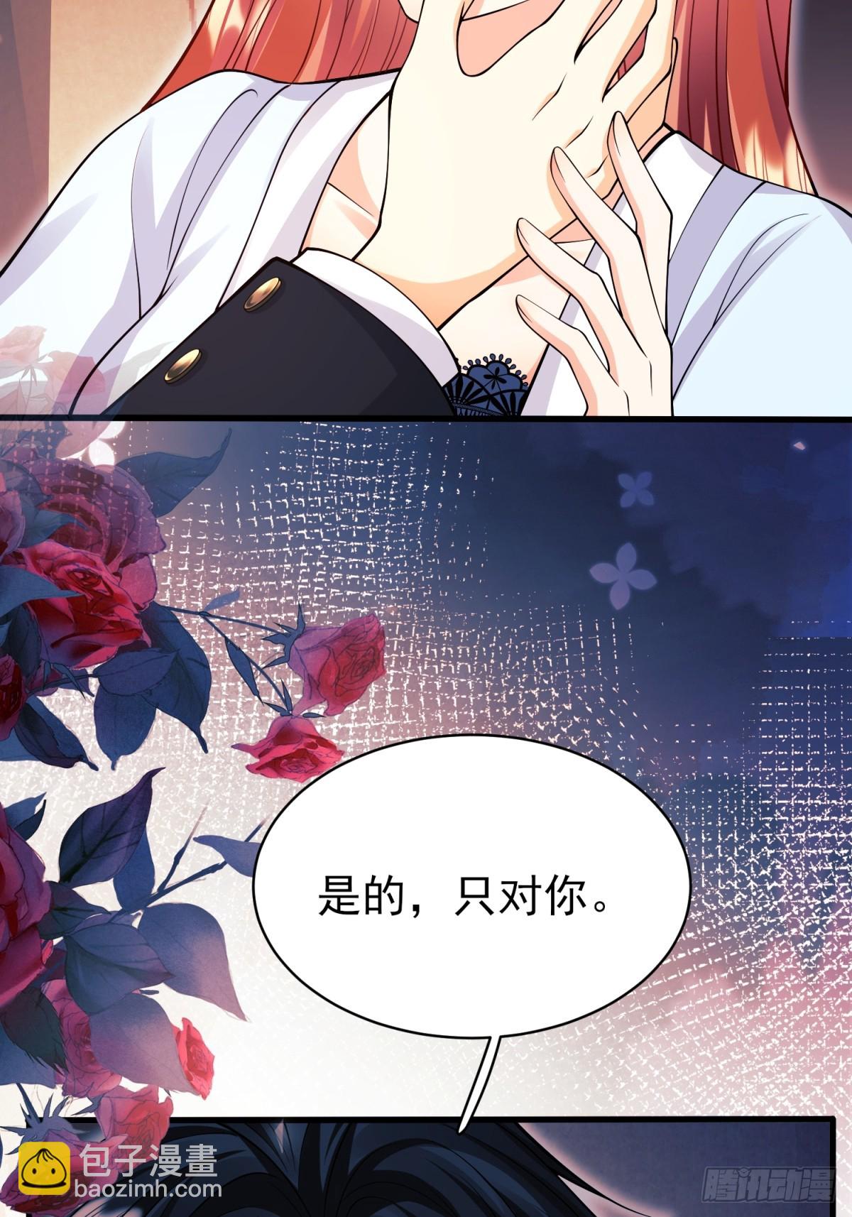 第87话:自食恶果55