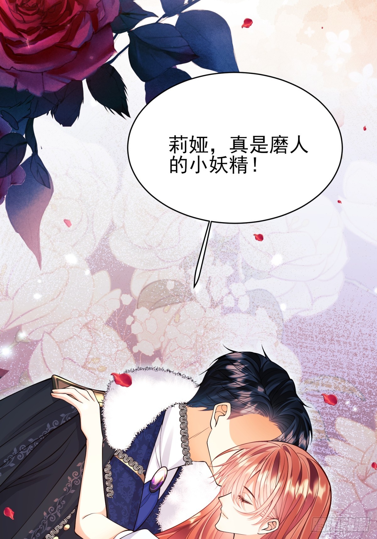 第87话:自食恶果59