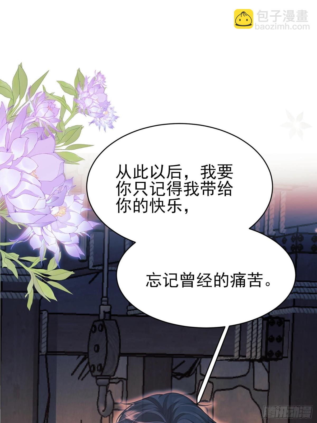 第89话：亲手结束一切2