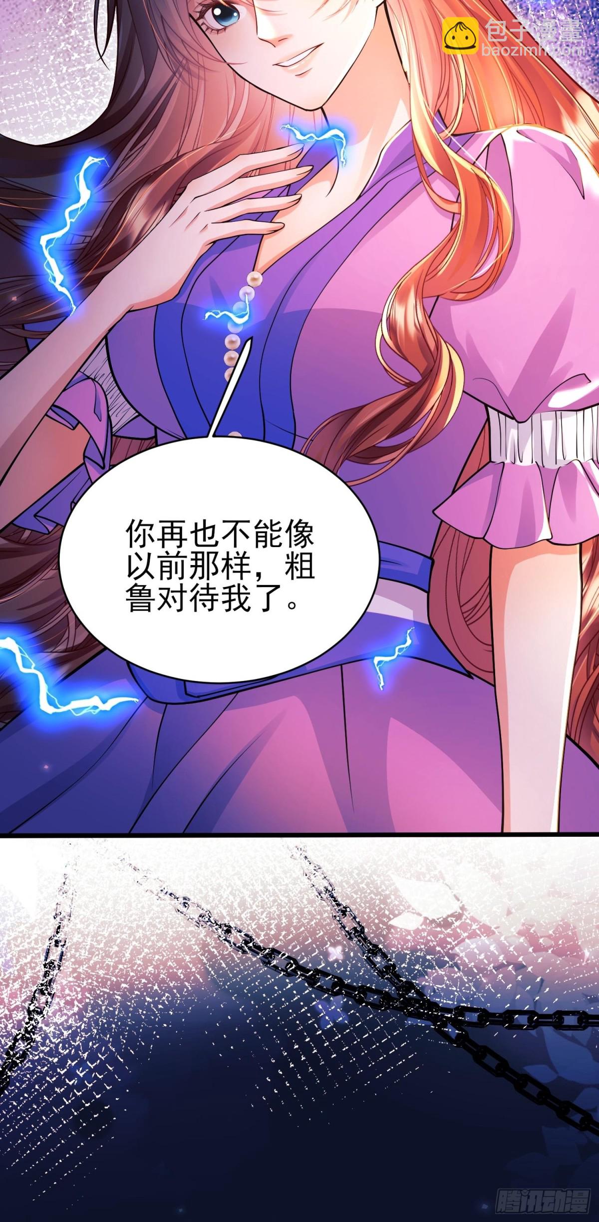 第89话：亲手结束一切20