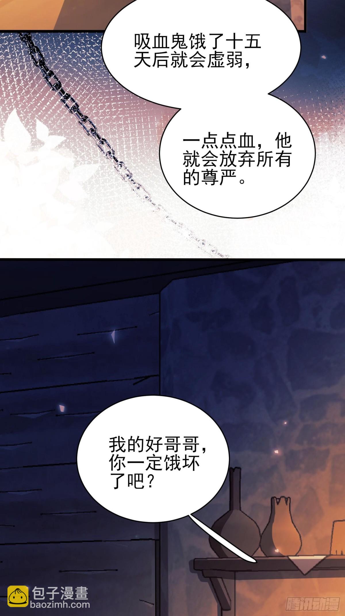 第89话：亲手结束一切22
