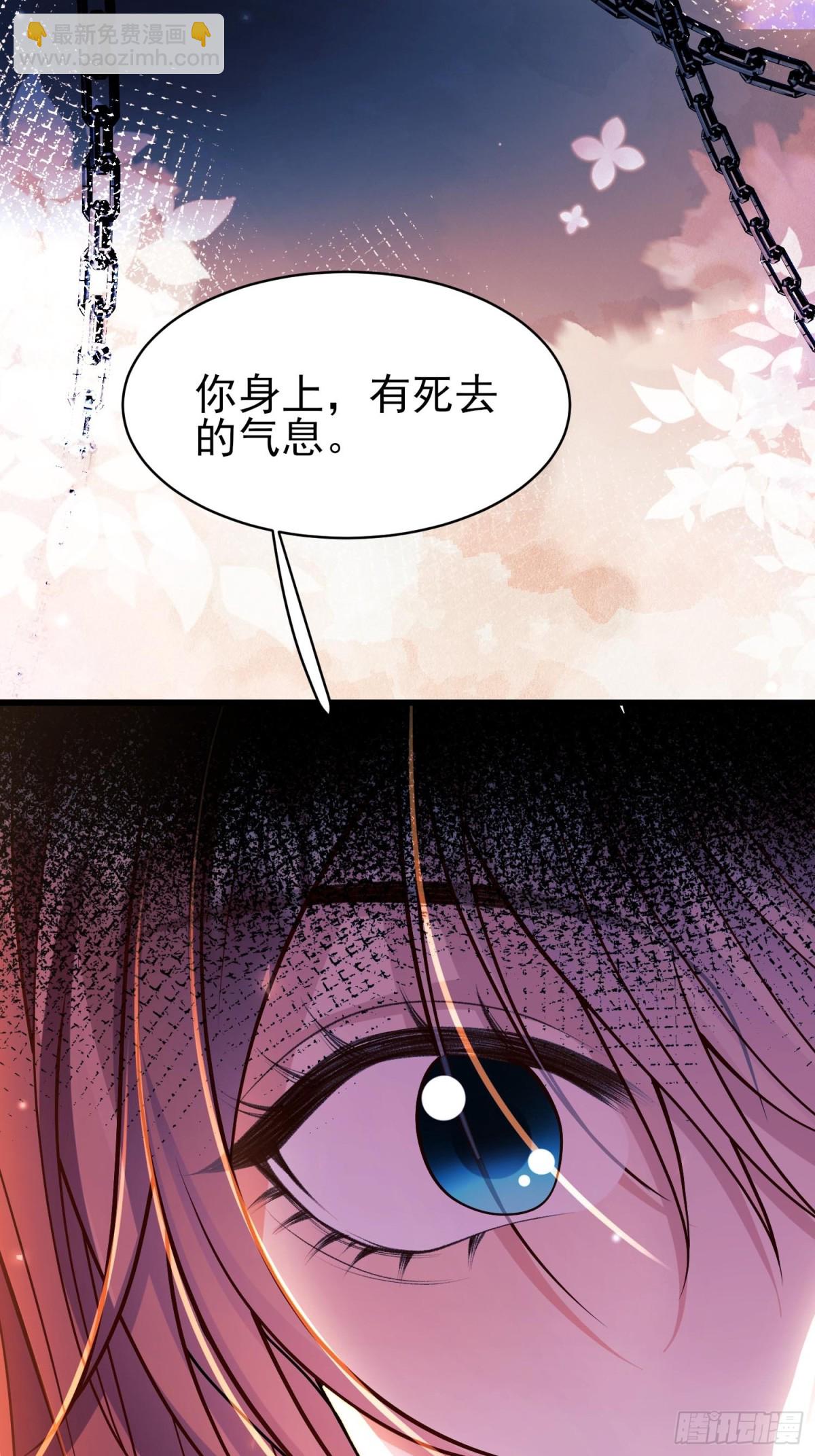 第89话：亲手结束一切27