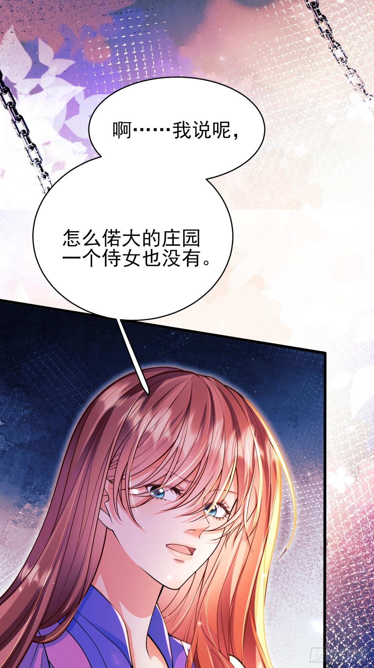 第89话：亲手结束一切34