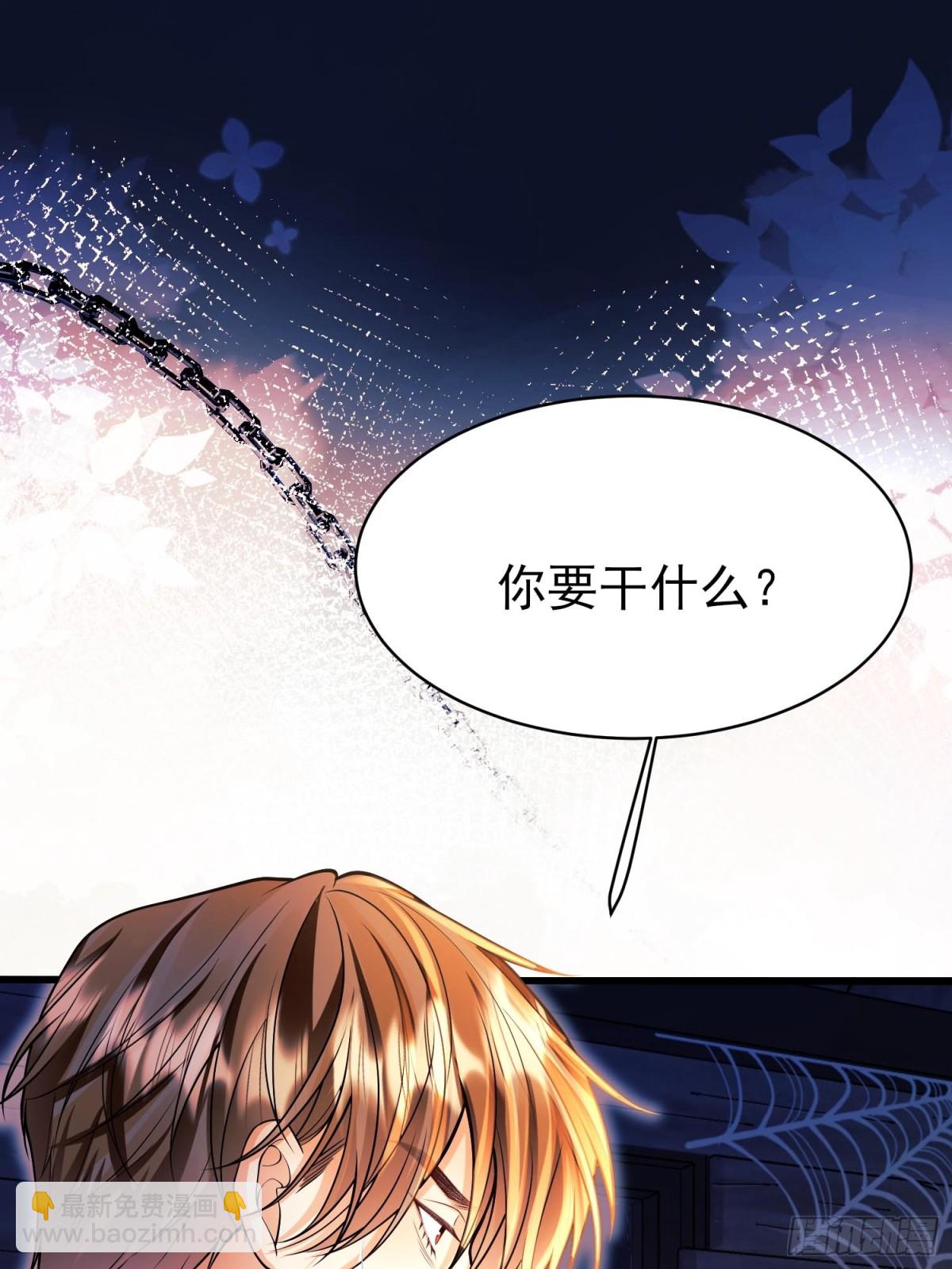 第89话：亲手结束一切37