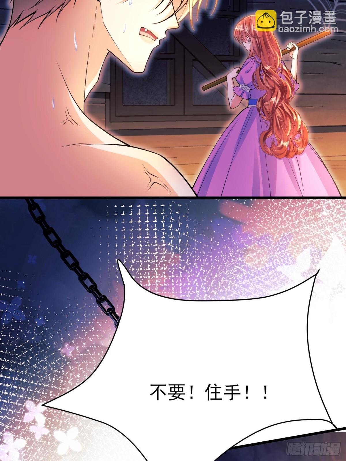 第89话：亲手结束一切38