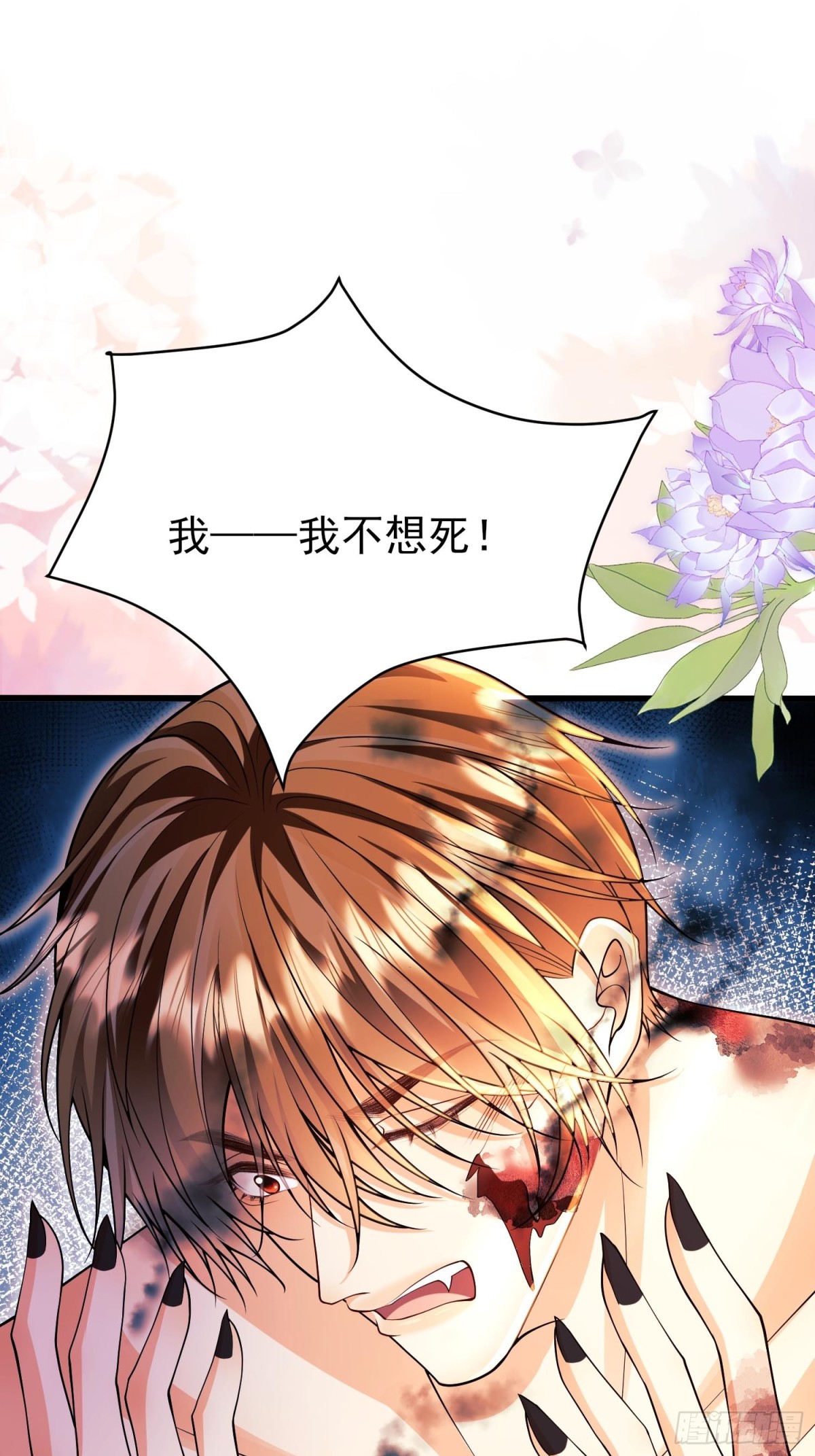 第89话：亲手结束一切47