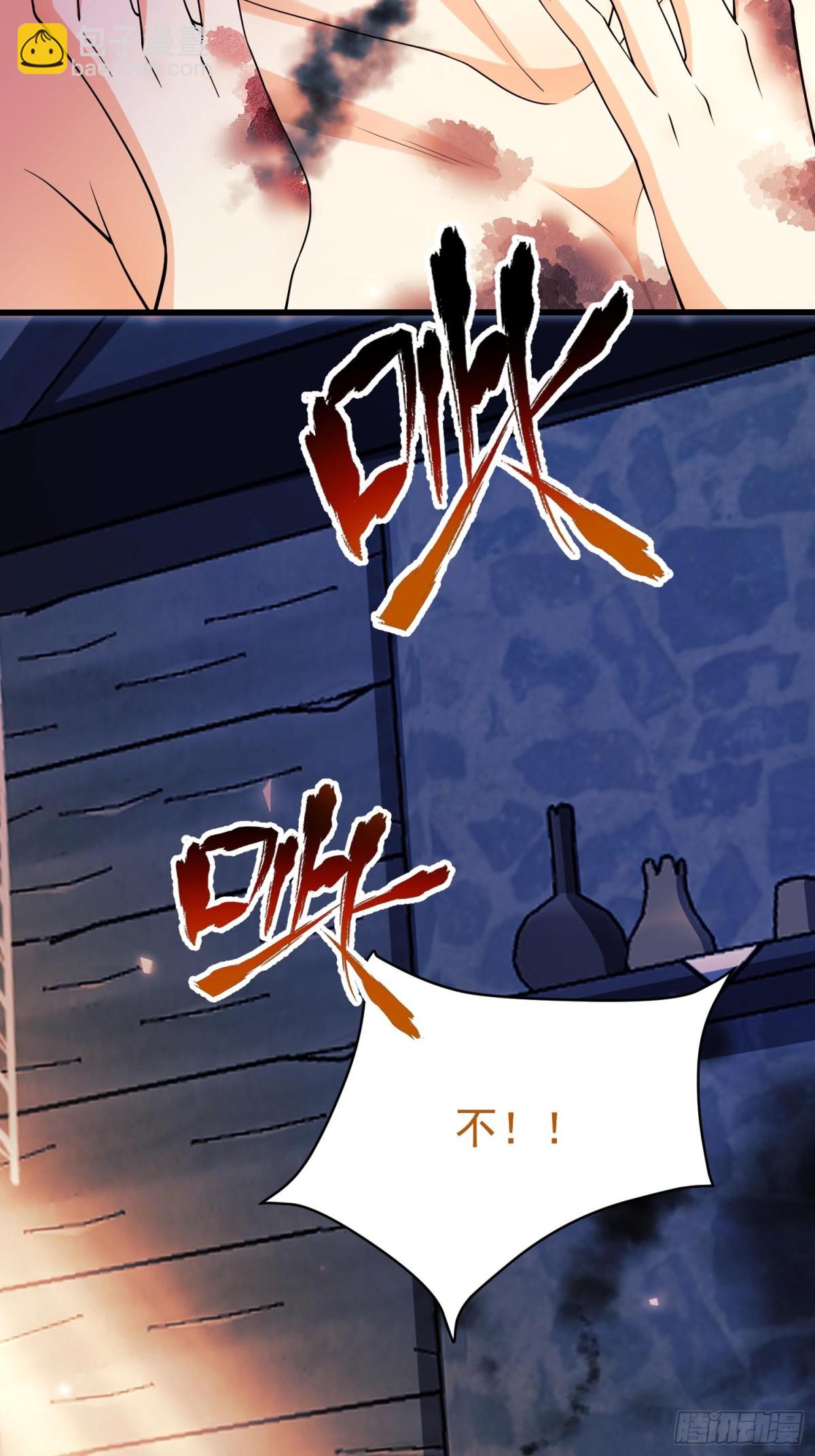 第89话：亲手结束一切52