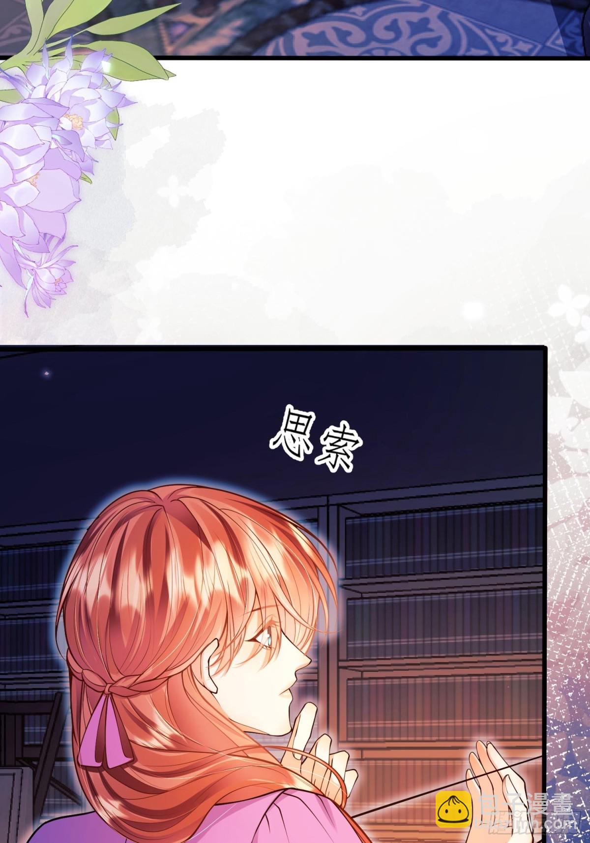 第91话:“好”计谋14