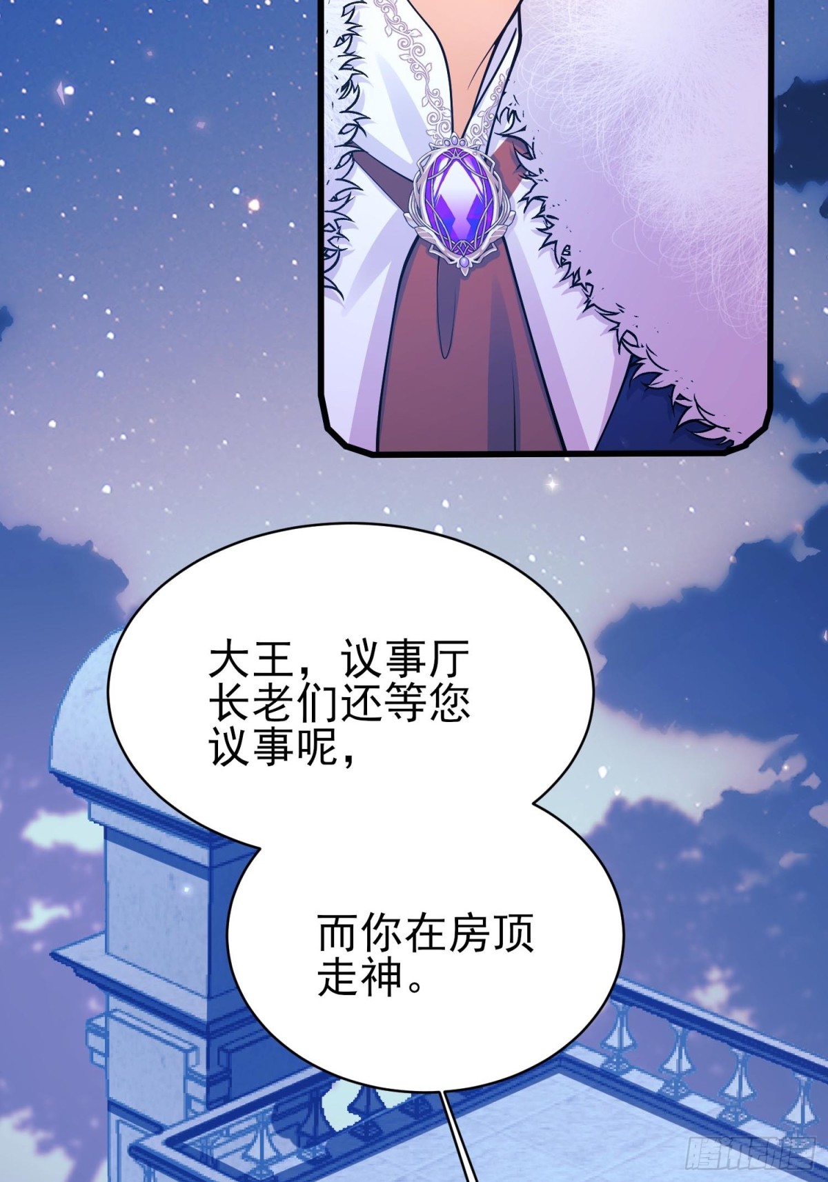 第91话:“好”计谋17