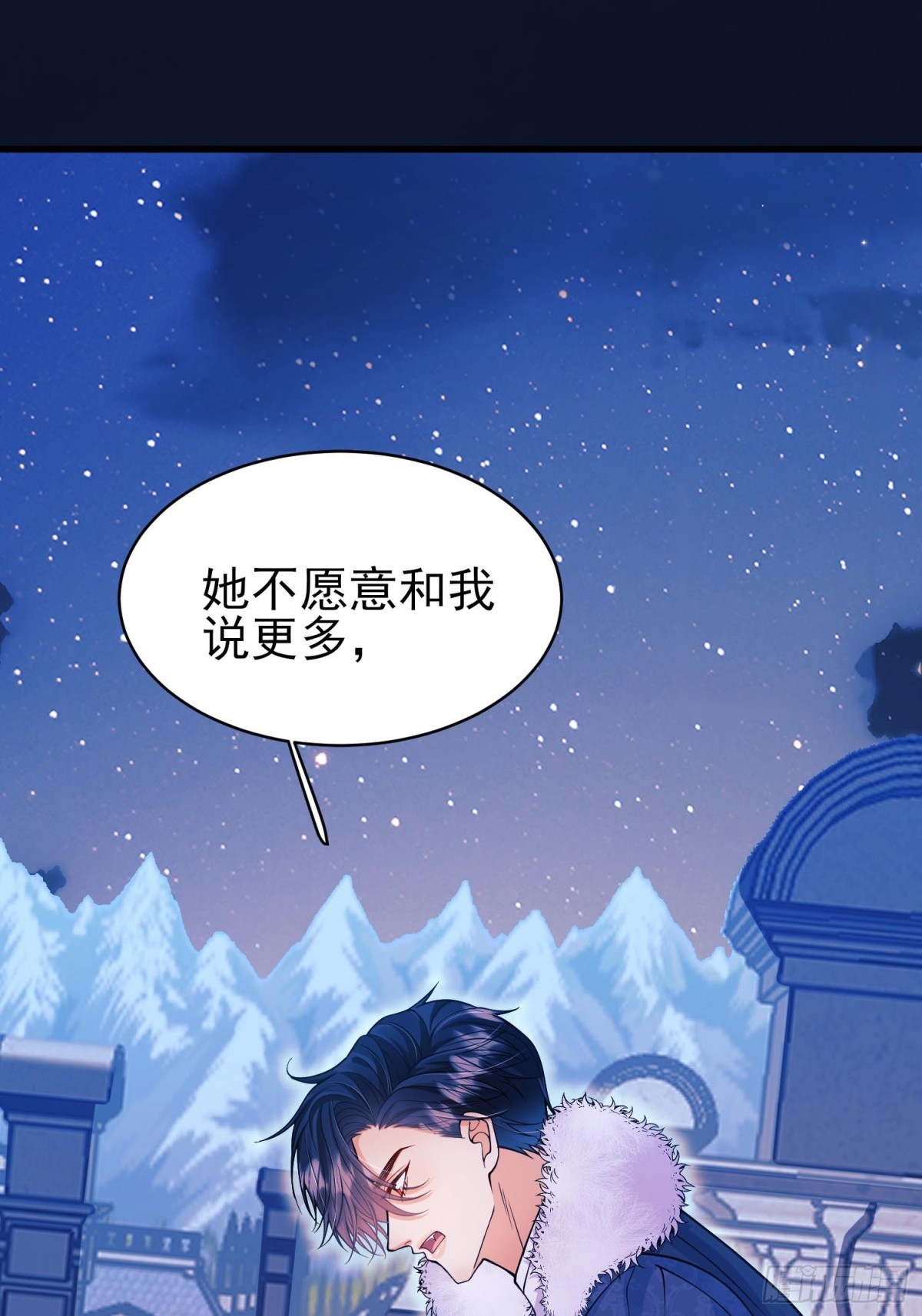 第91话:“好”计谋22