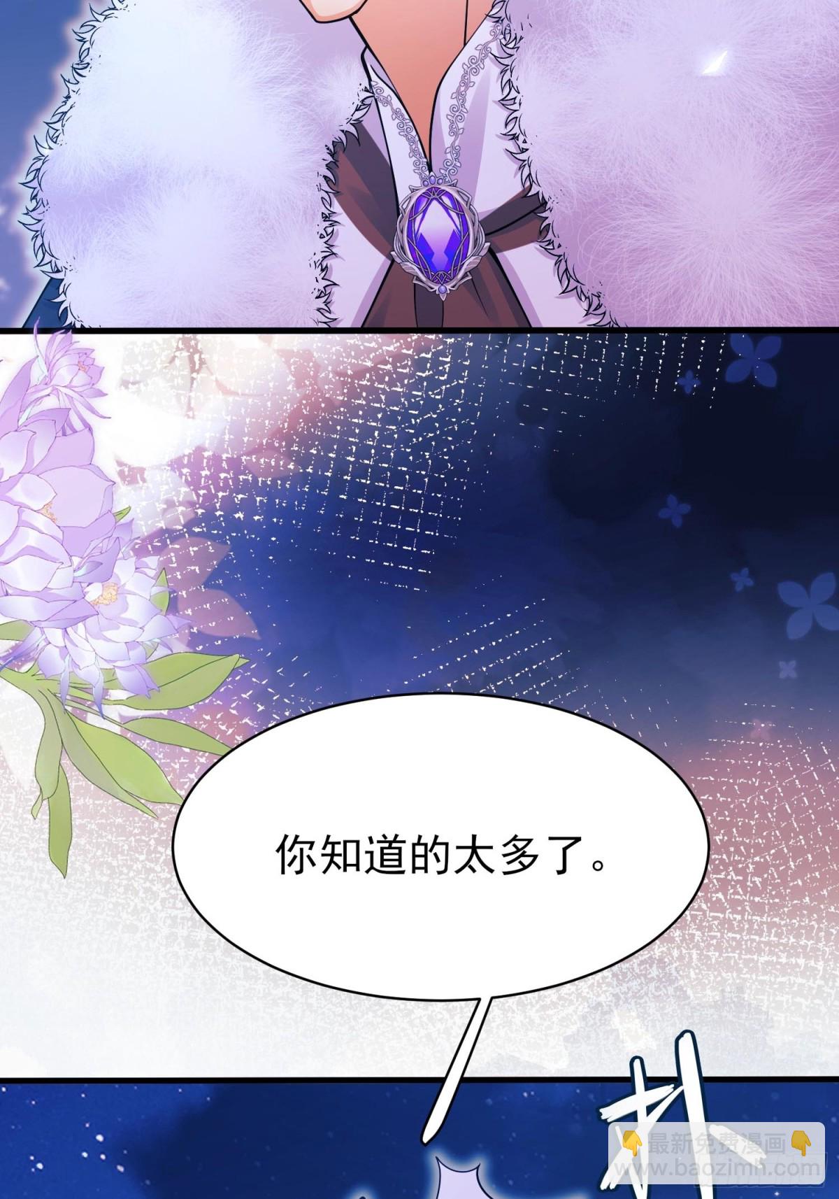 第91话:“好”计谋25