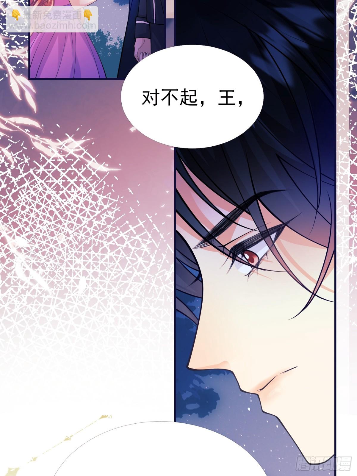 第91话:“好”计谋3