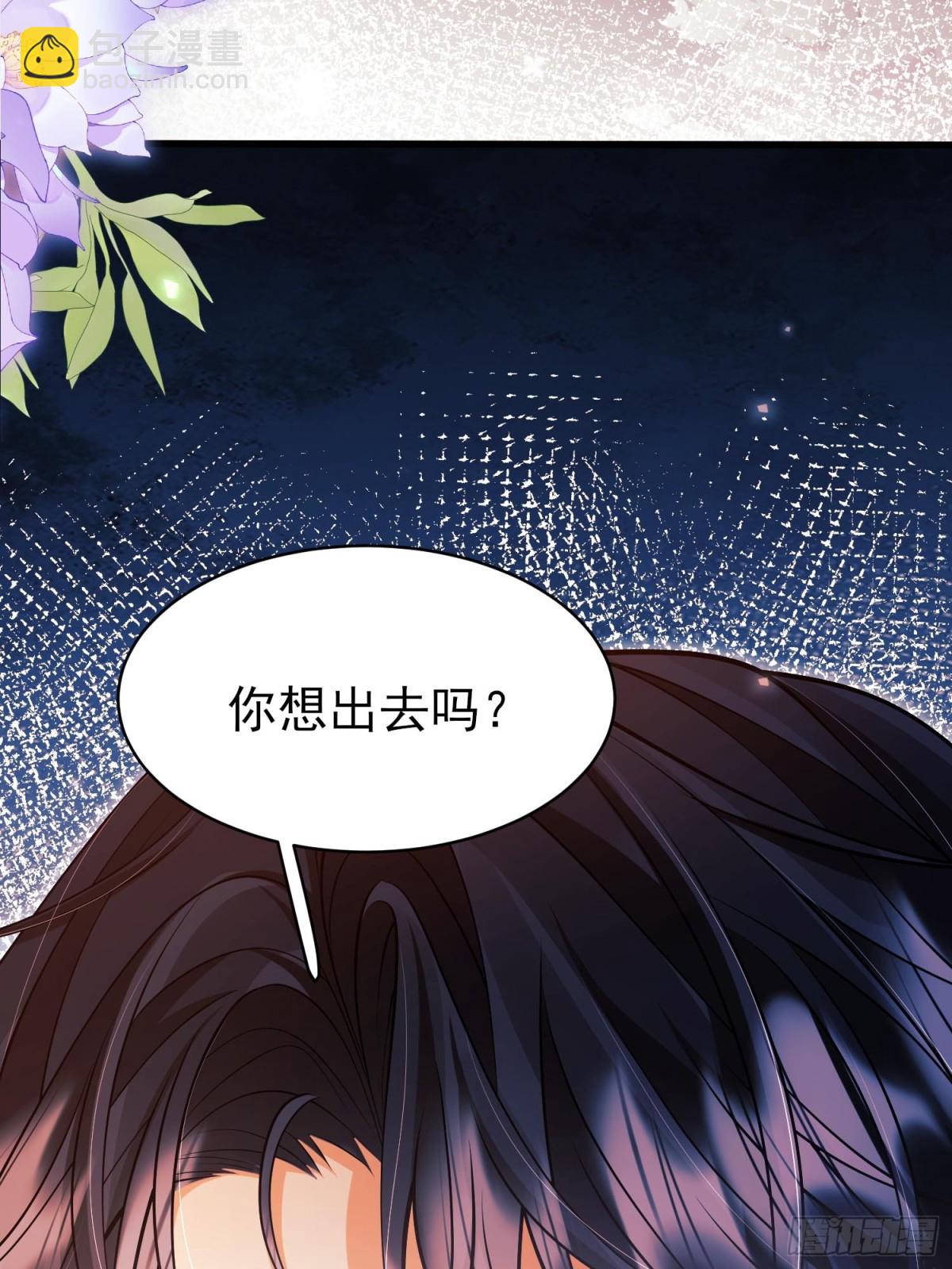 第91话:“好”计谋34