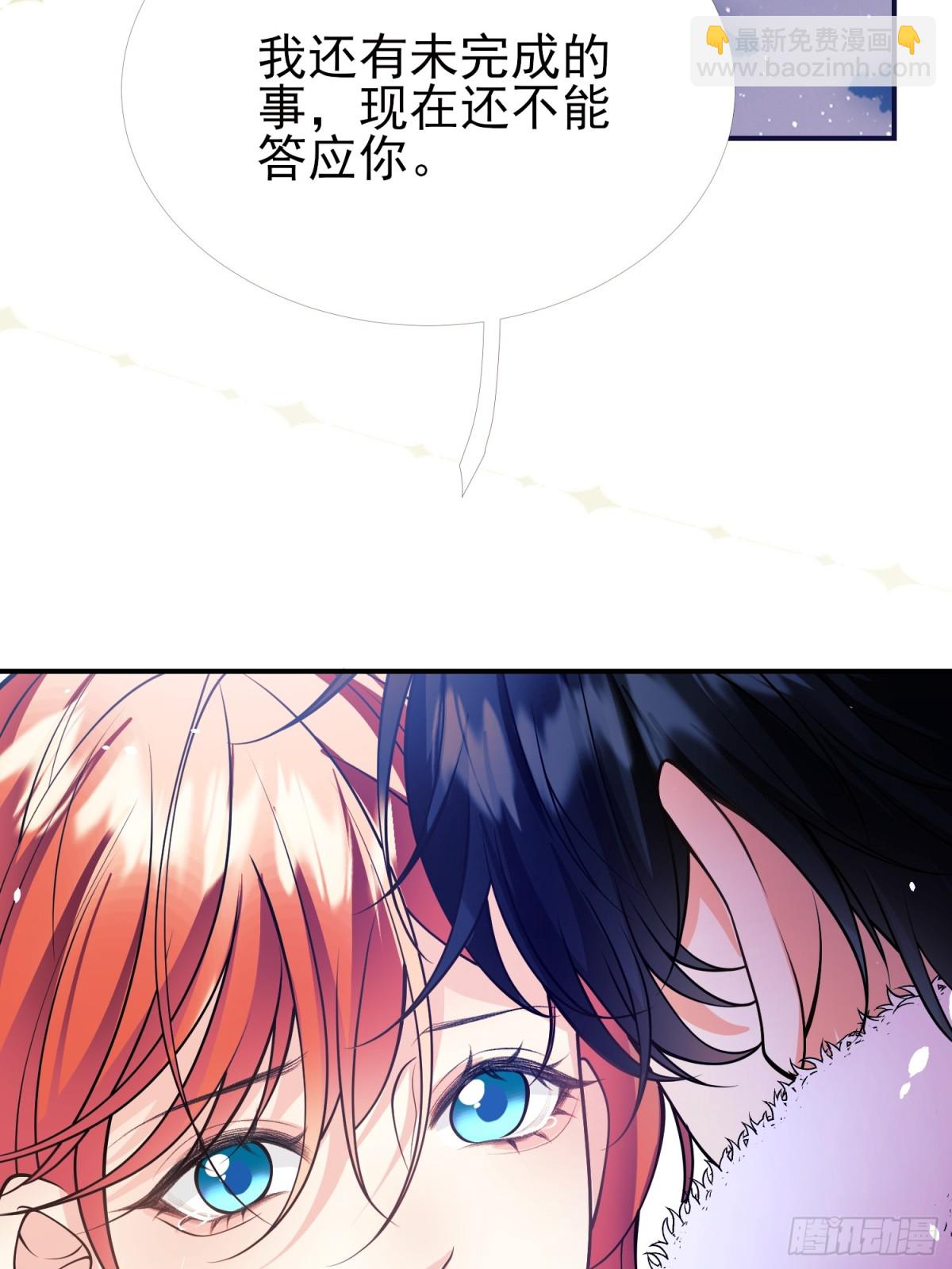 第91话:“好”计谋4