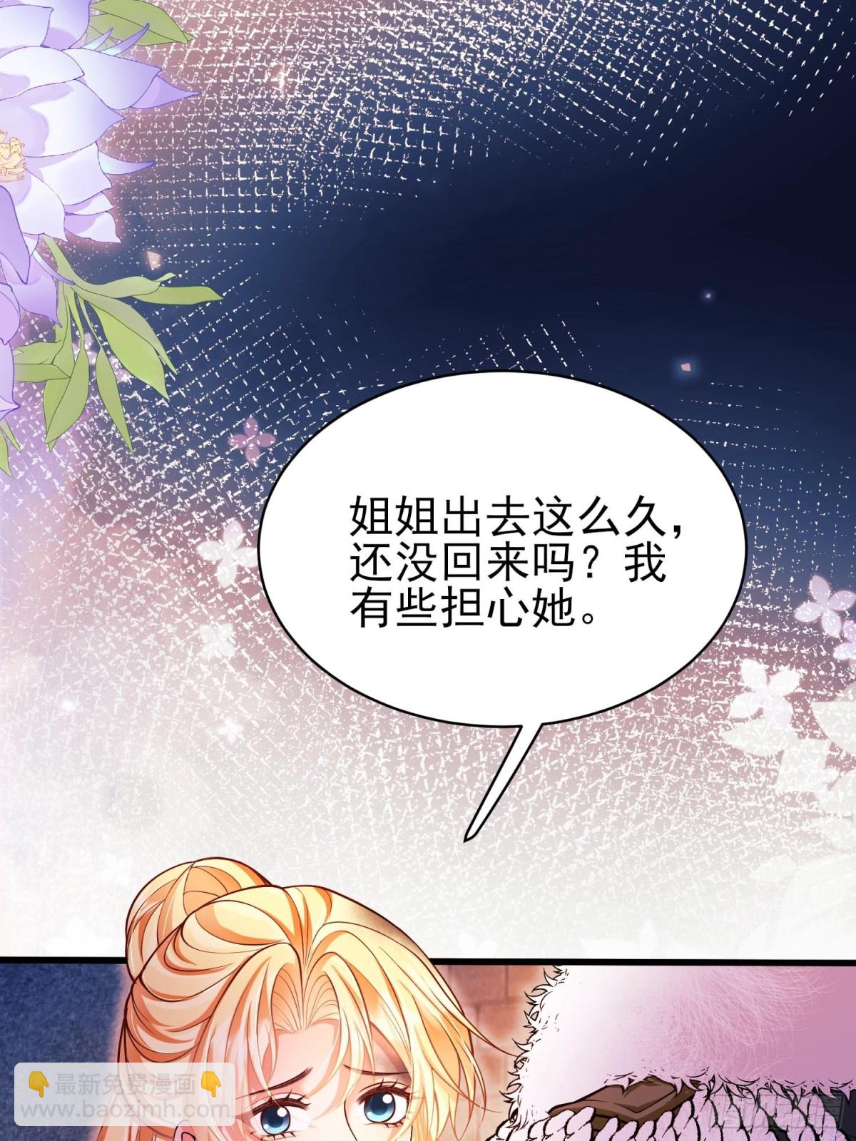 第91话:“好”计谋45