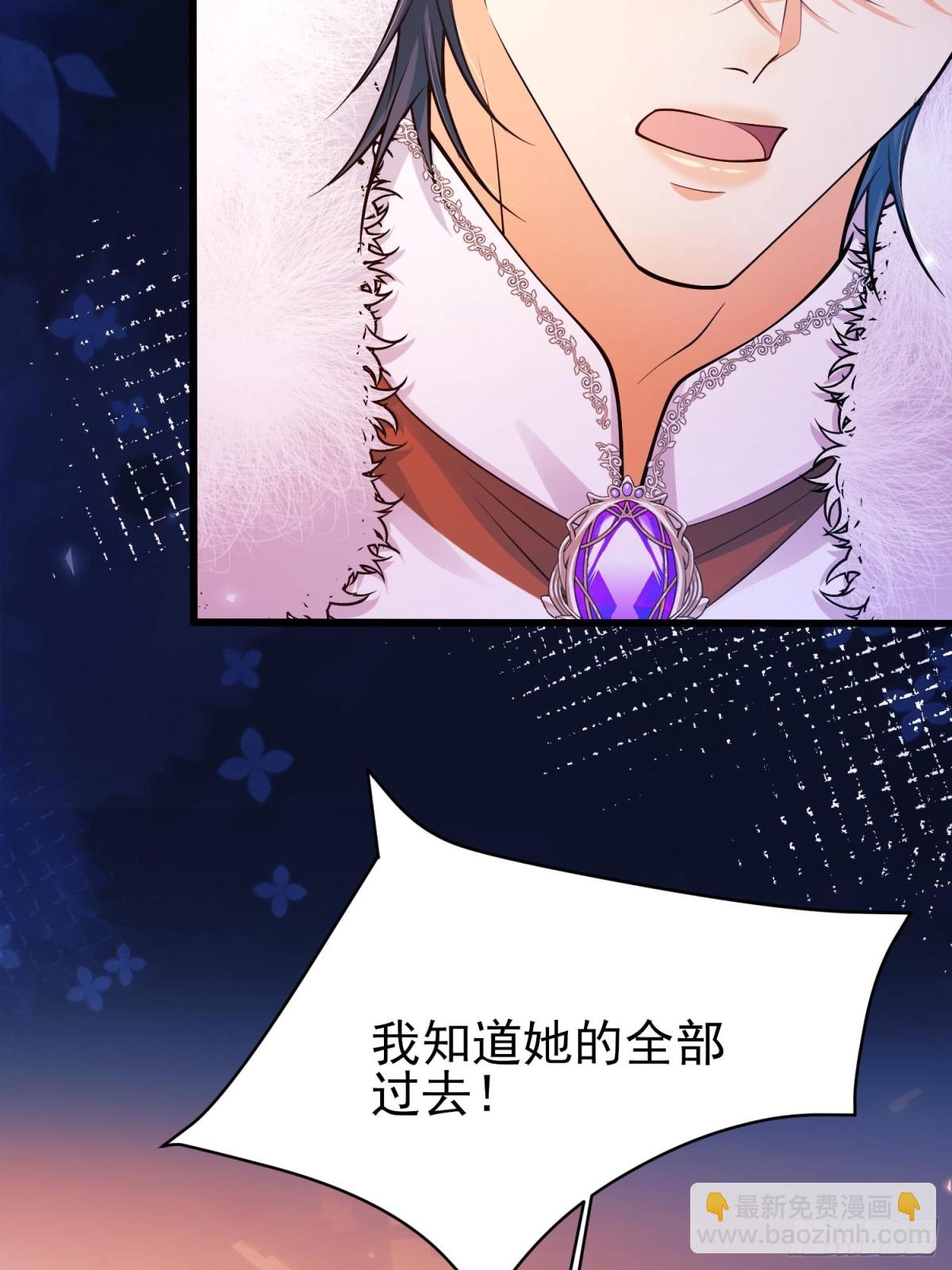 第91话:“好”计谋48