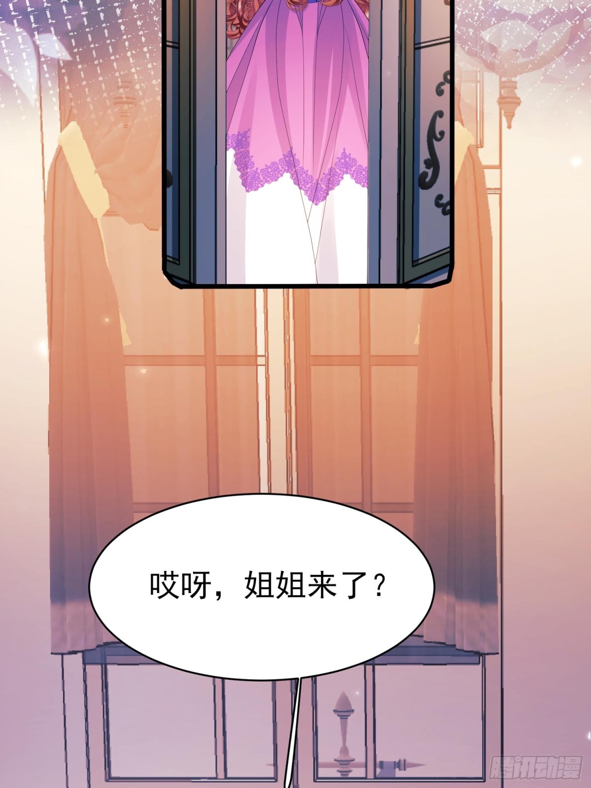 第91话:“好”计谋63