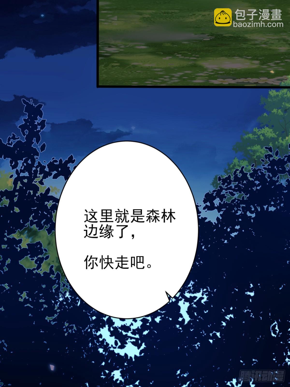 第97话：未来的朋友14