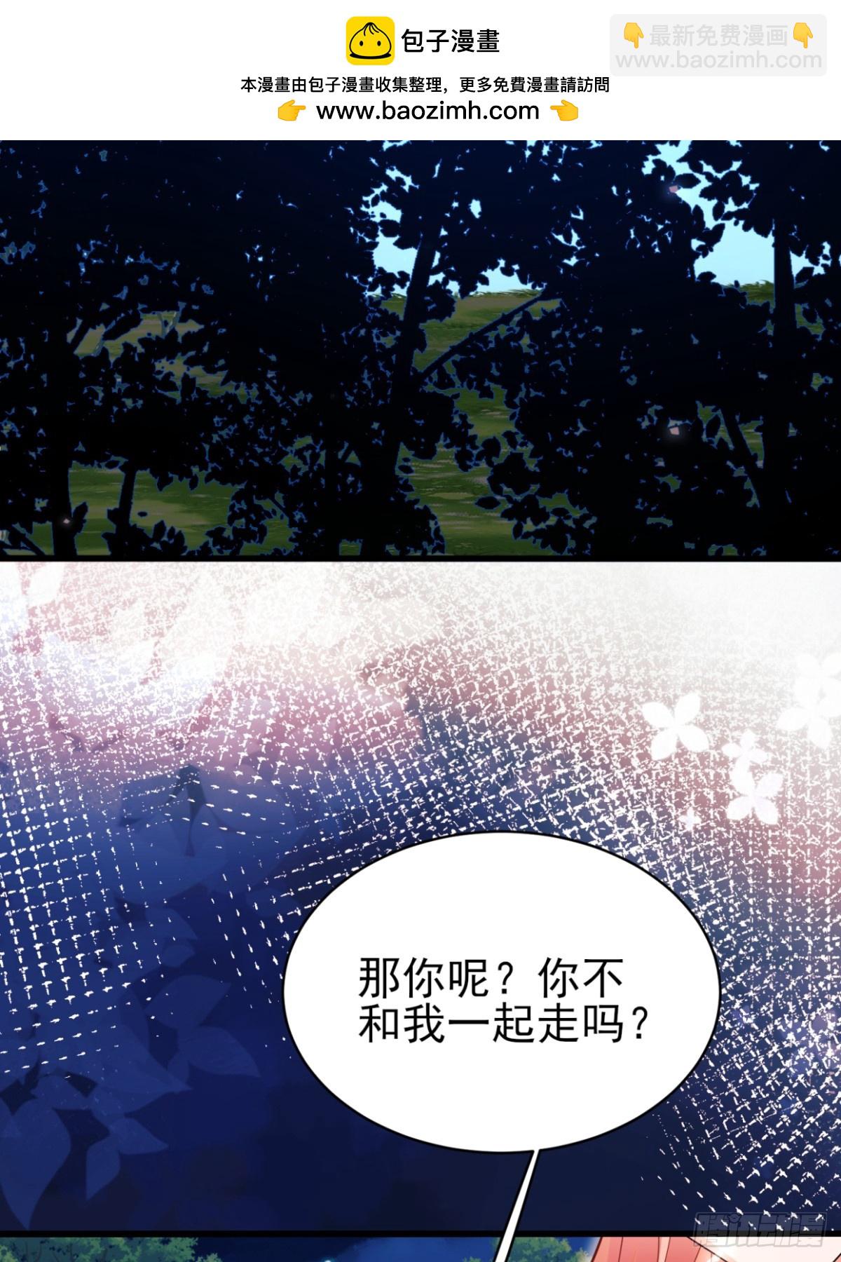 第97话：未来的朋友15
