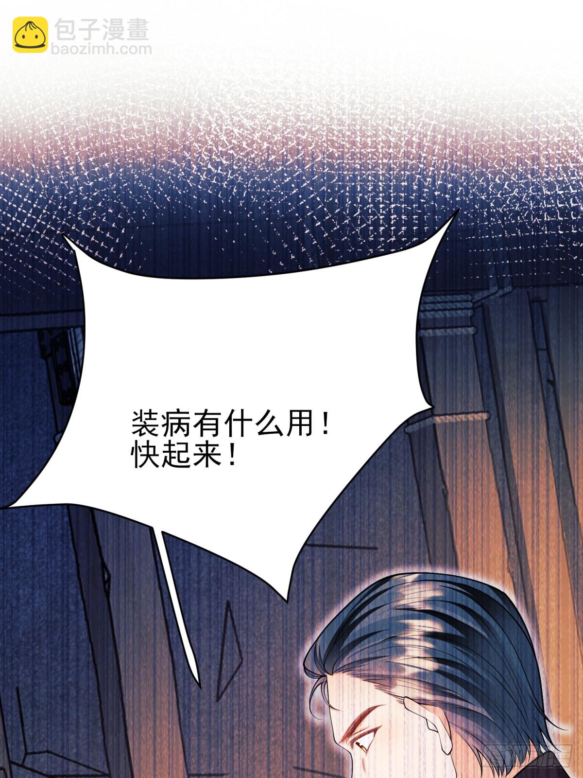 第97话：未来的朋友24