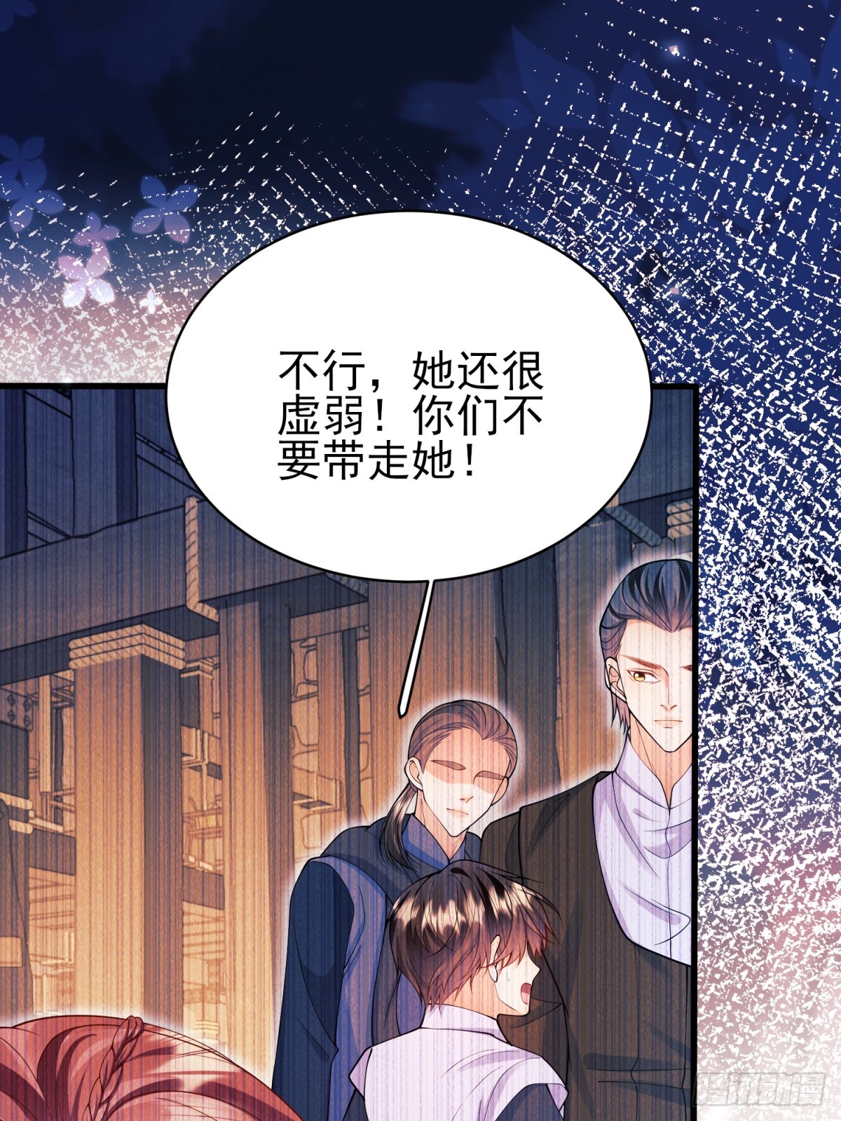 第97话：未来的朋友26