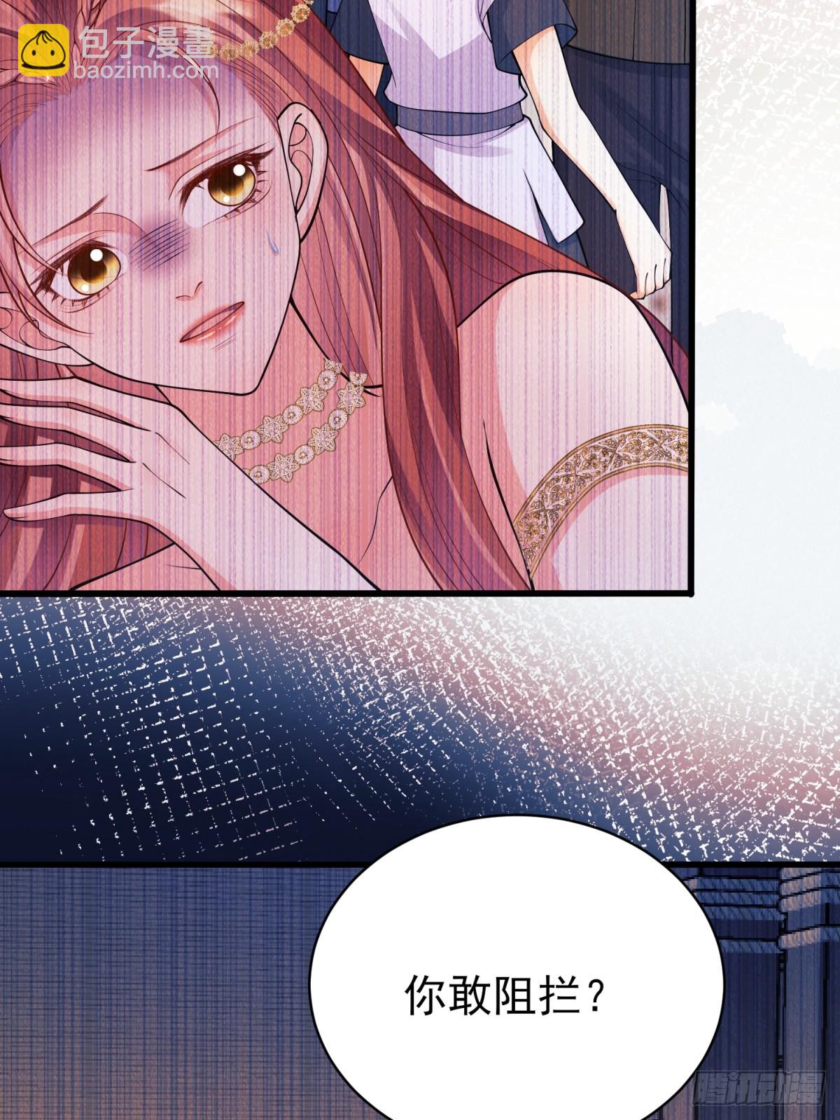 第97话：未来的朋友27