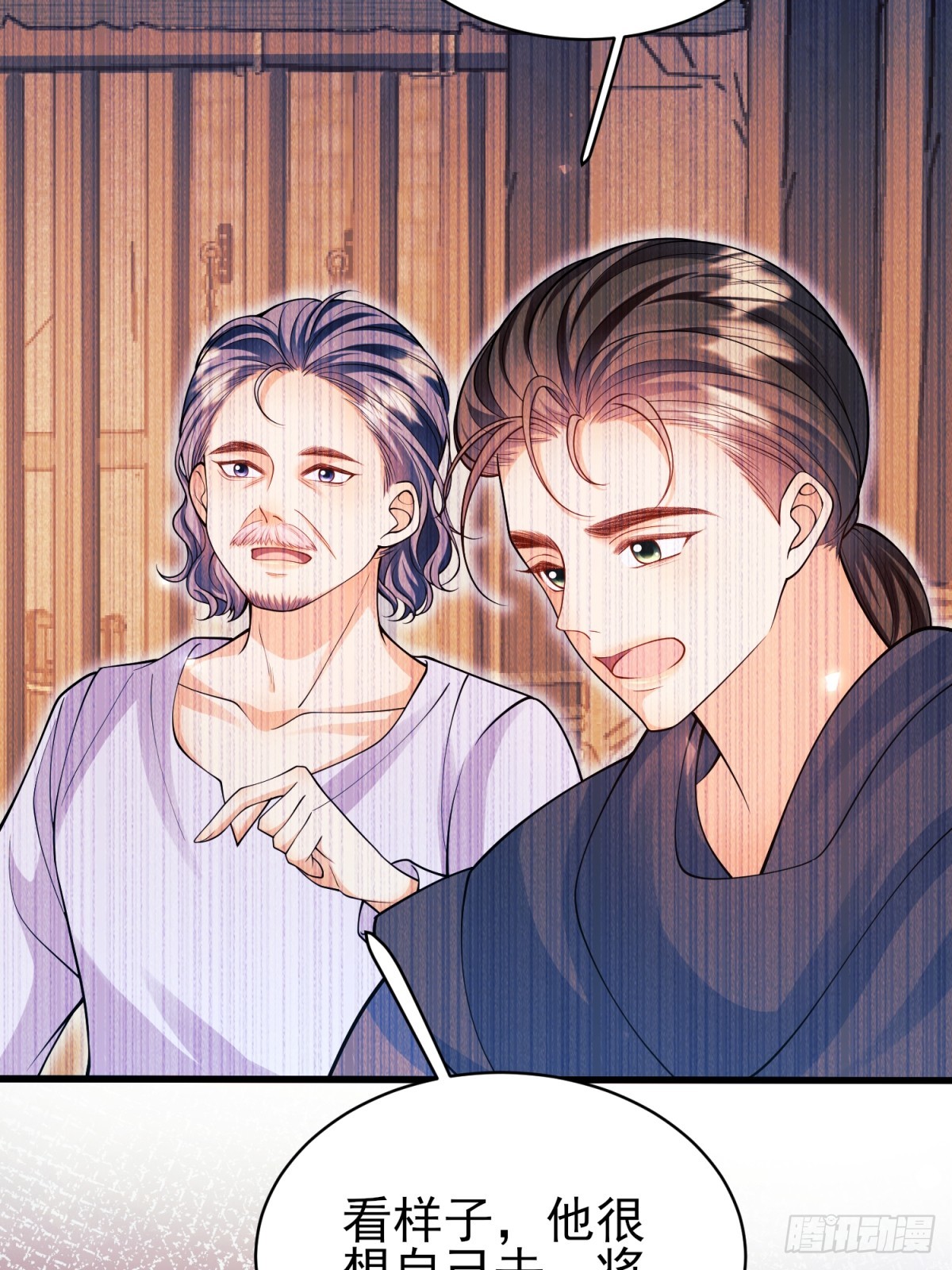 第97话：未来的朋友28
