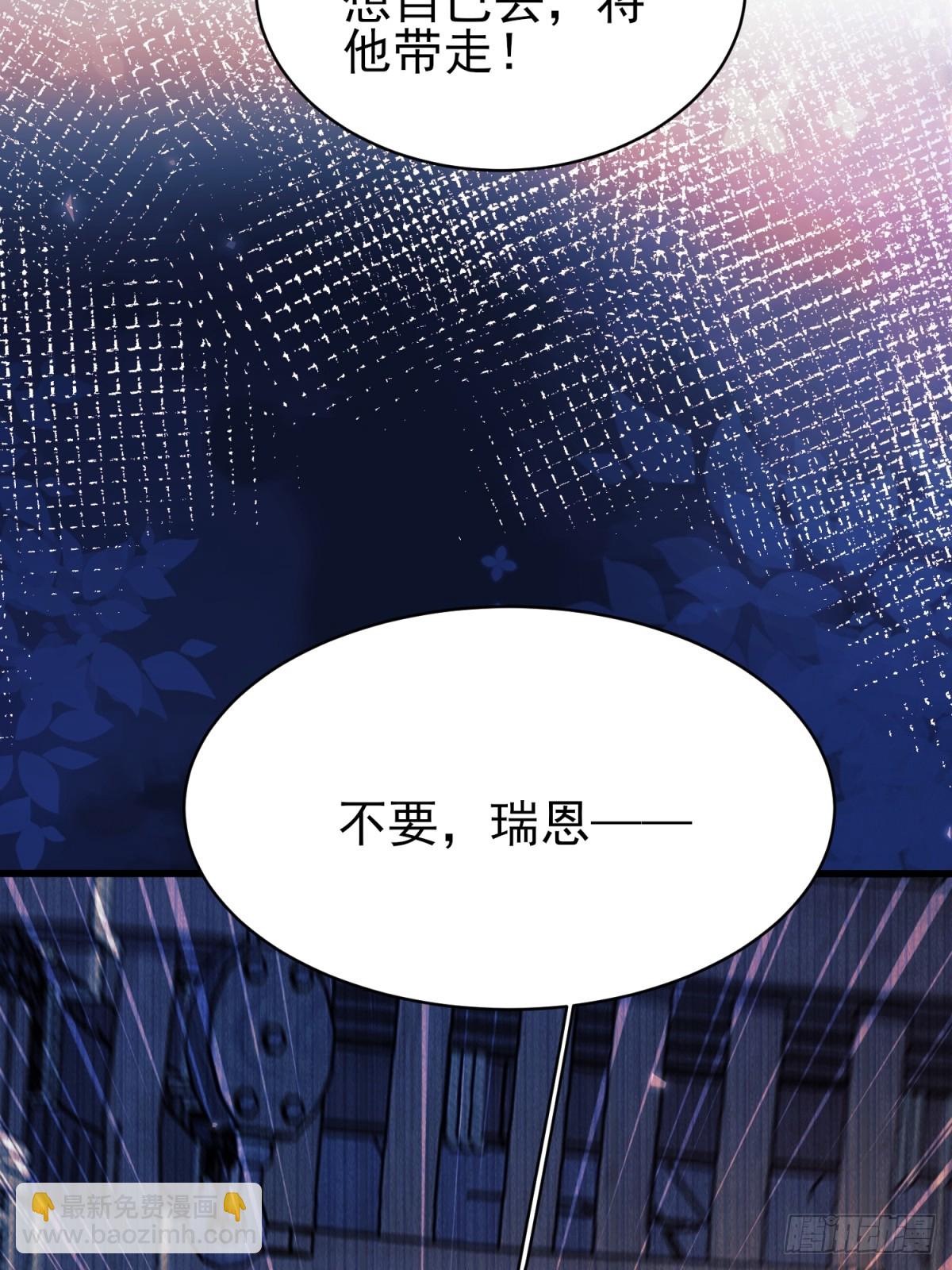 第97话：未来的朋友29