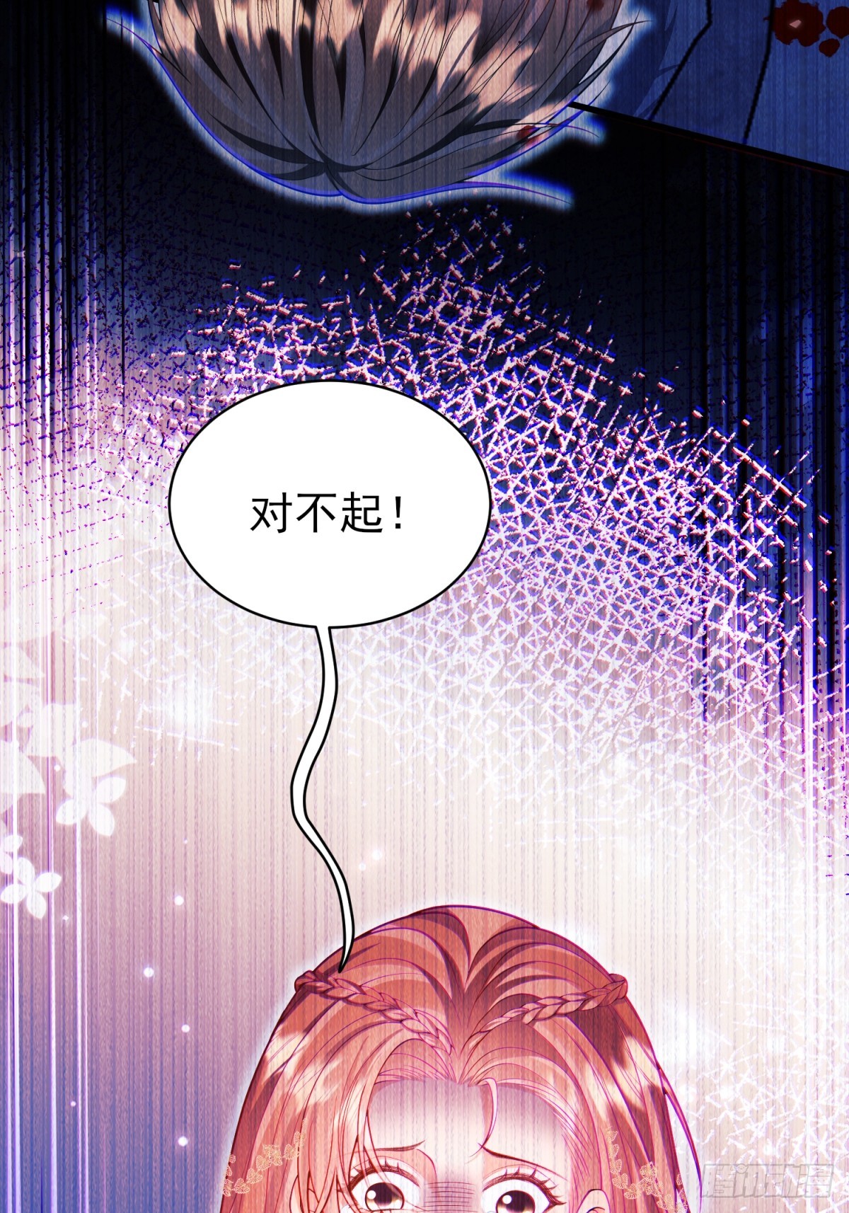 第97话：未来的朋友33