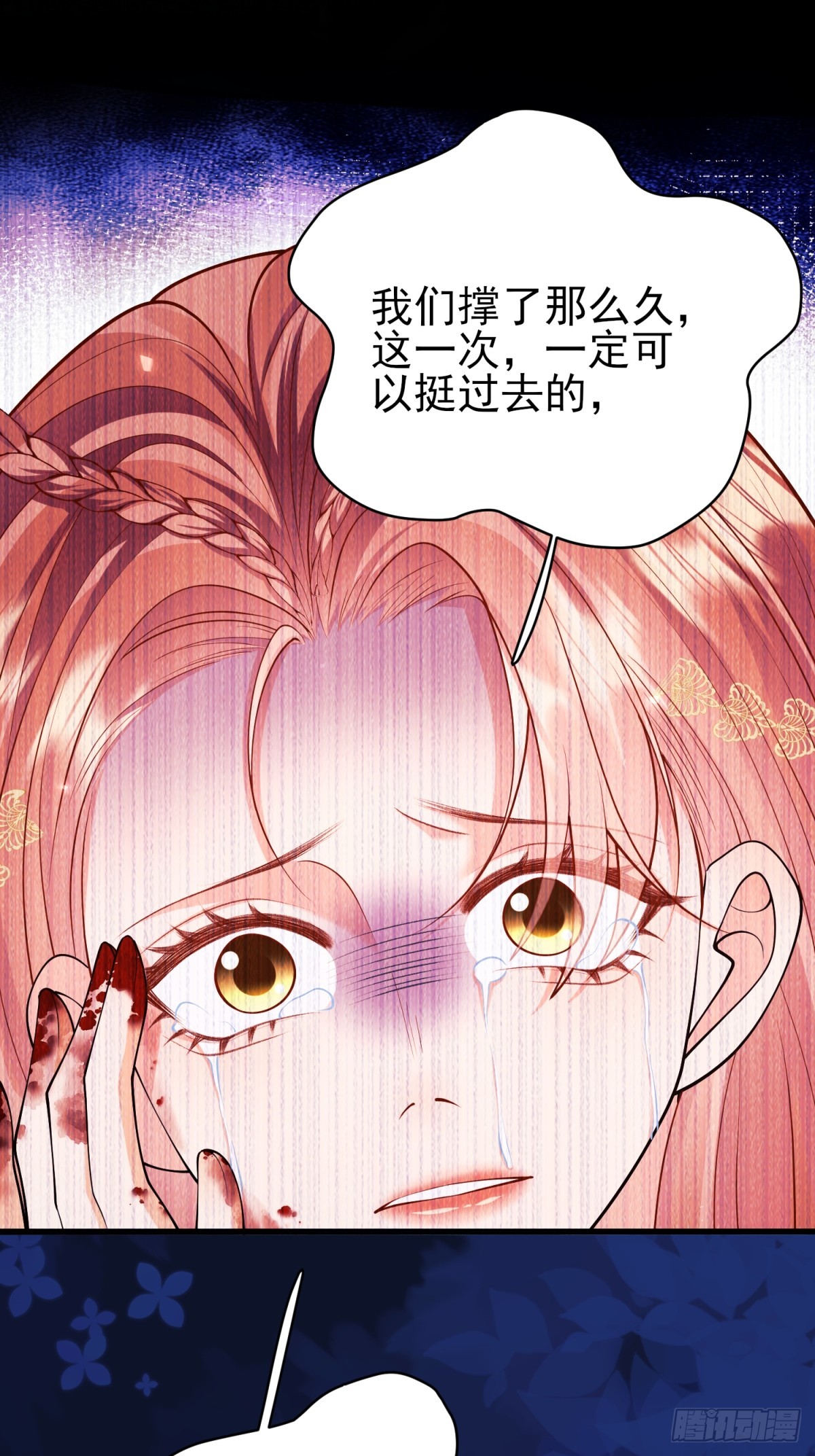 第97话：未来的朋友36