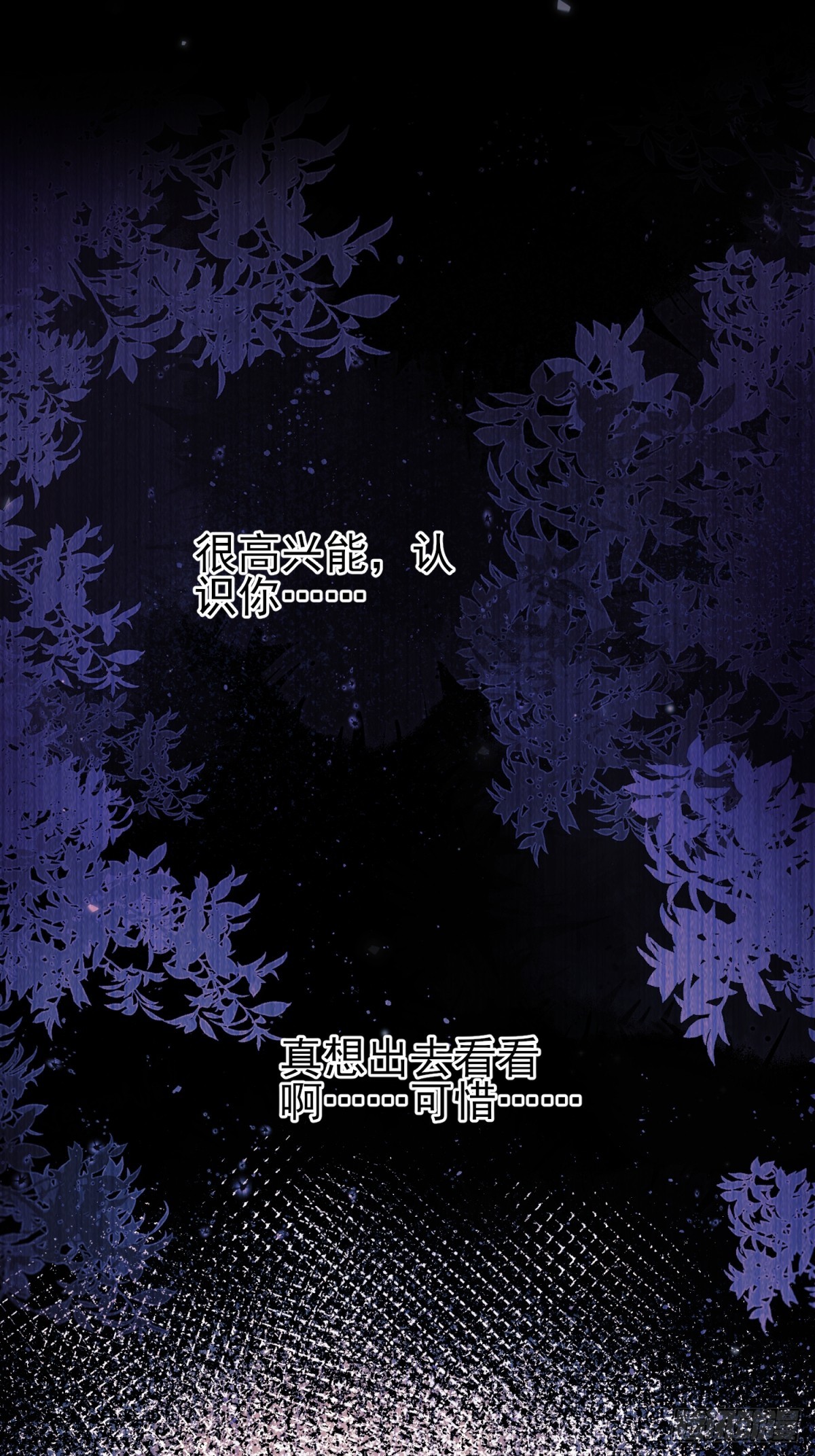 第97话：未来的朋友39