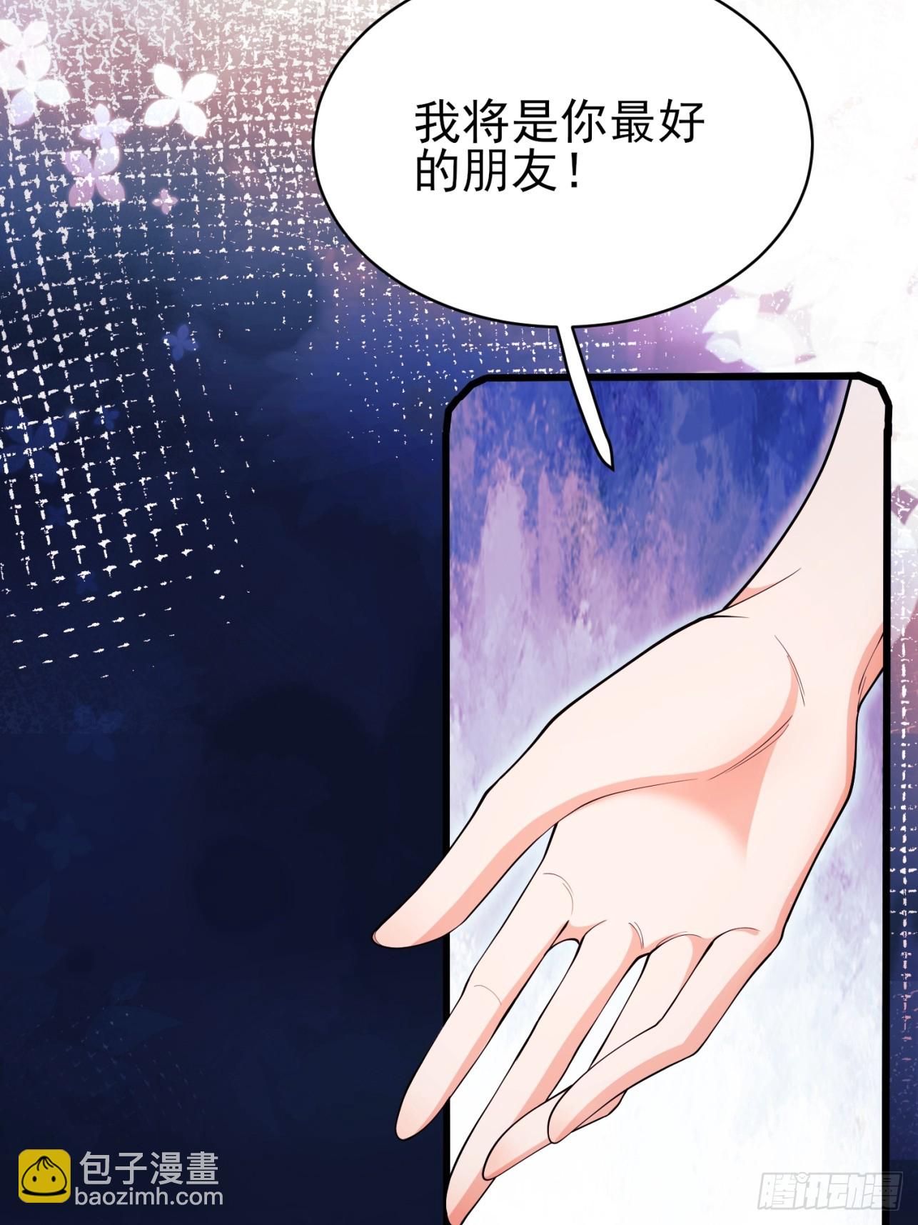 第97话：未来的朋友4