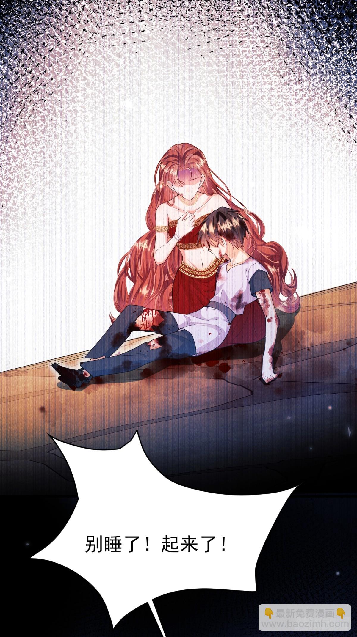 第97话：未来的朋友40