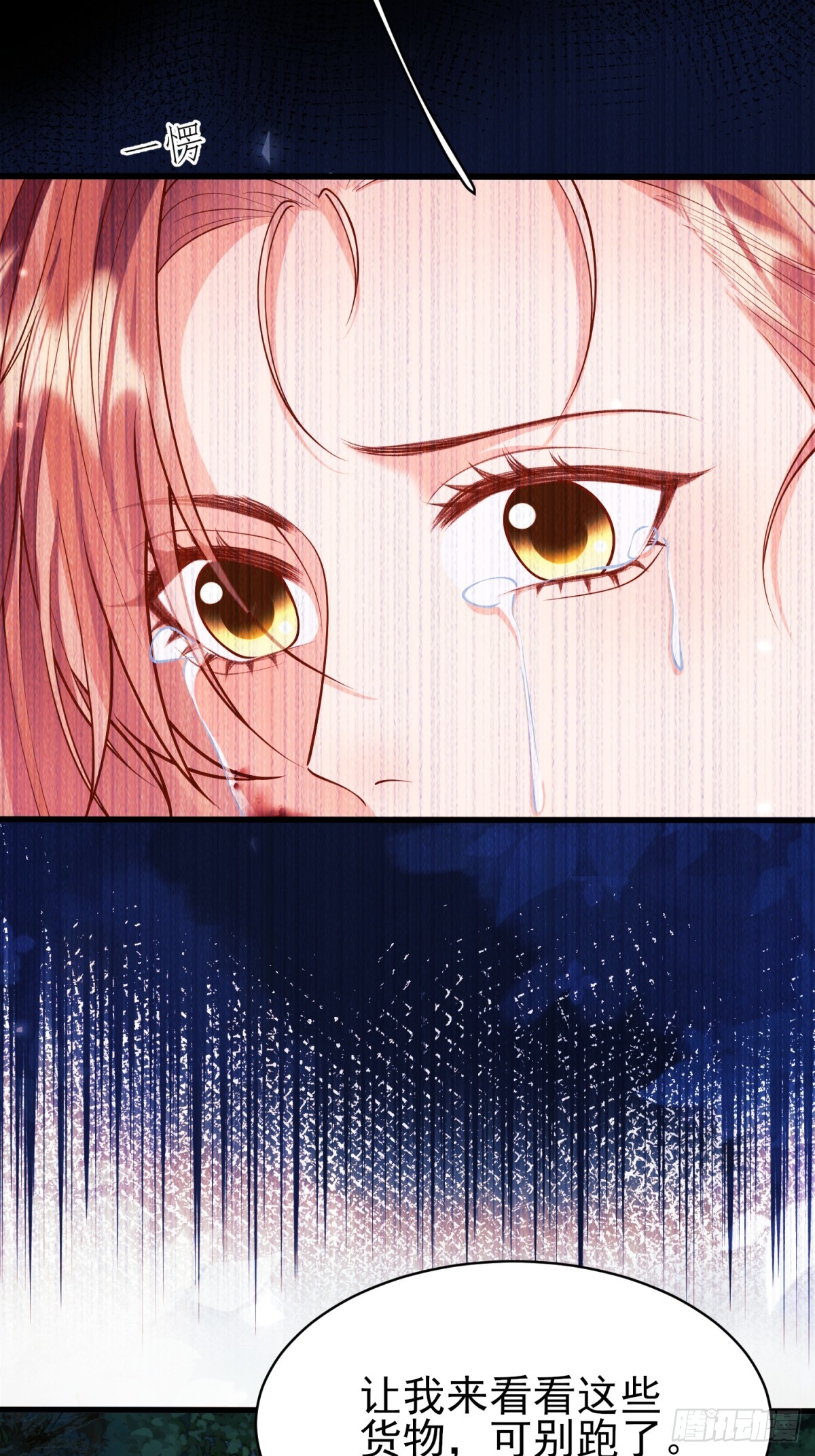 第97话：未来的朋友41