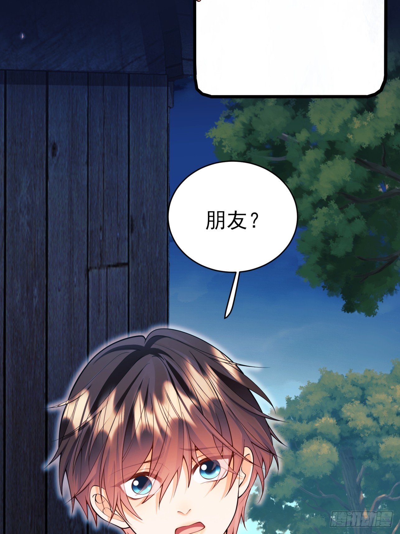 第97话：未来的朋友5