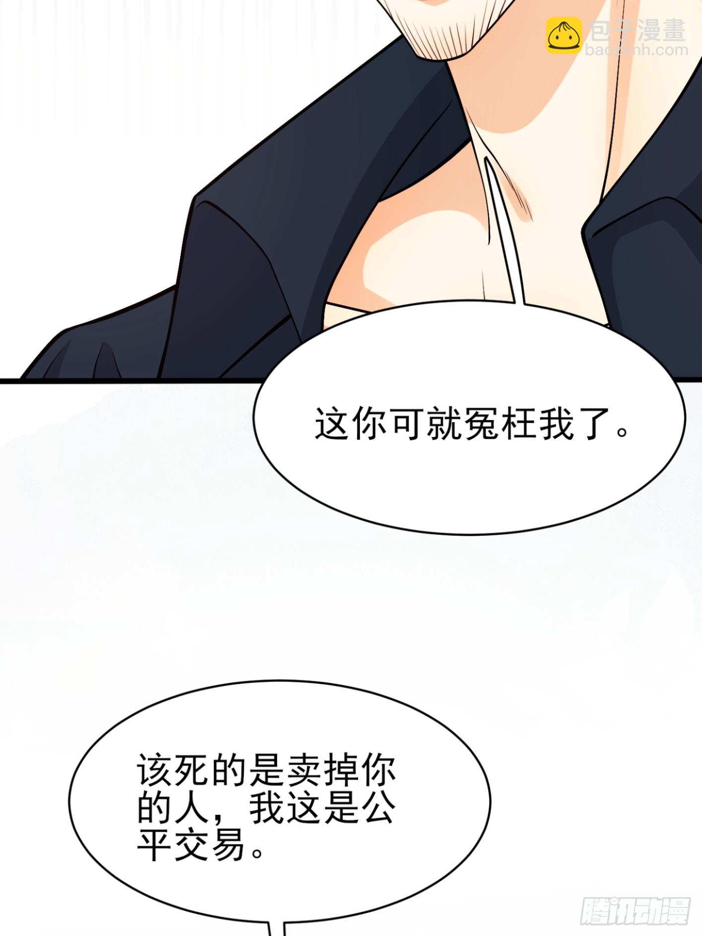 第100话：狼变13
