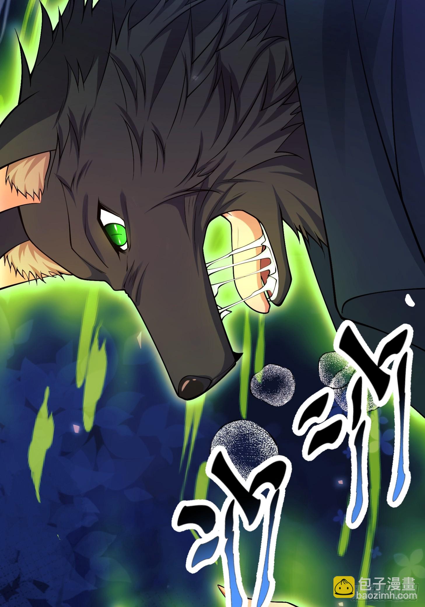 第100话：狼变22