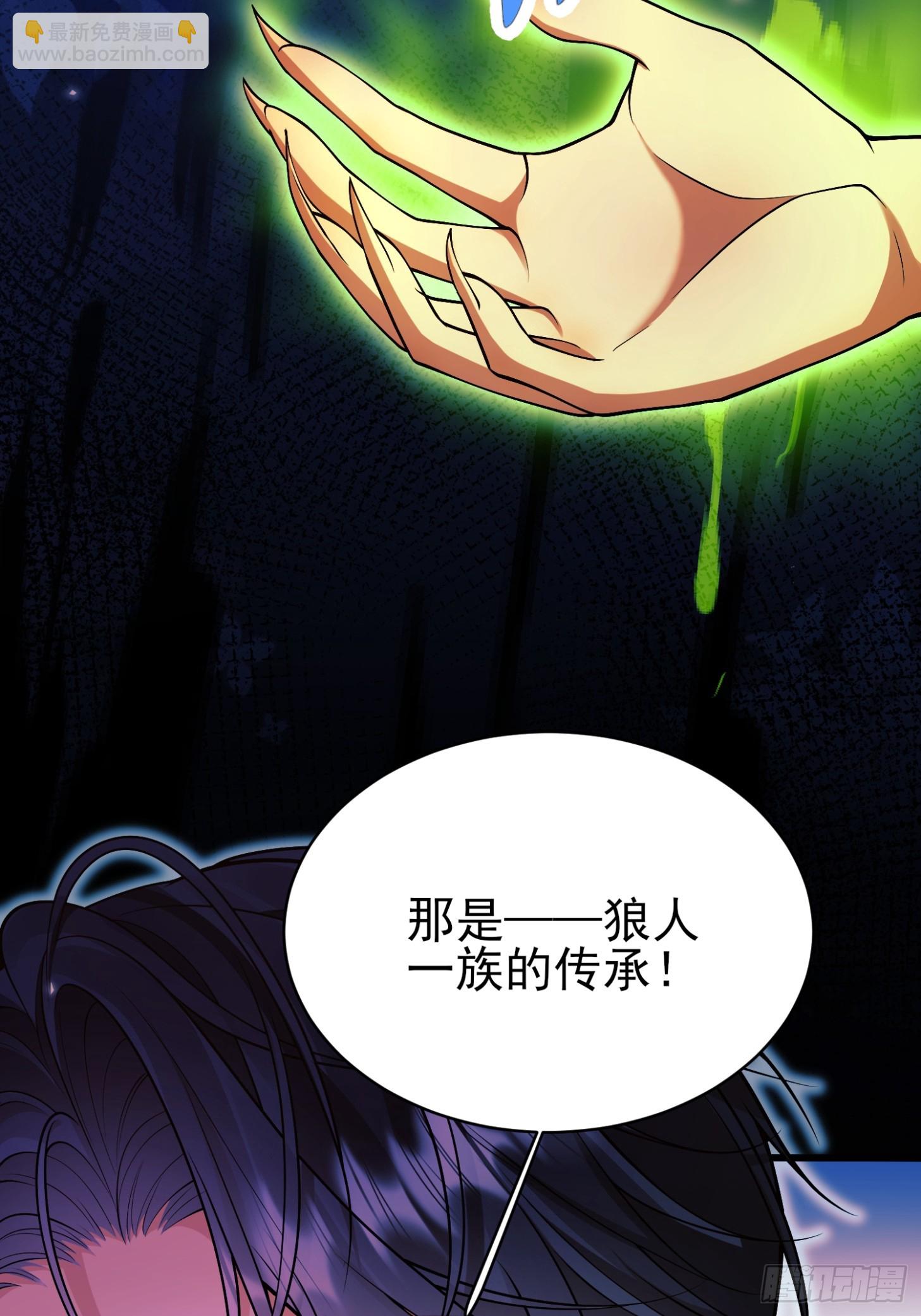 第100话：狼变23