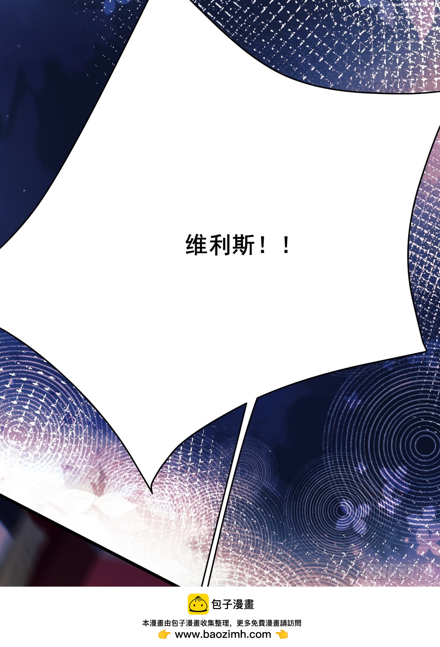 第100话：狼变49