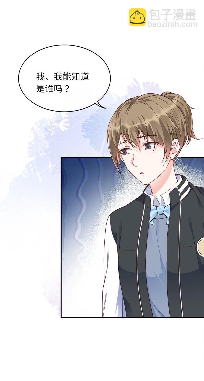 002 阴差阳错的告白15