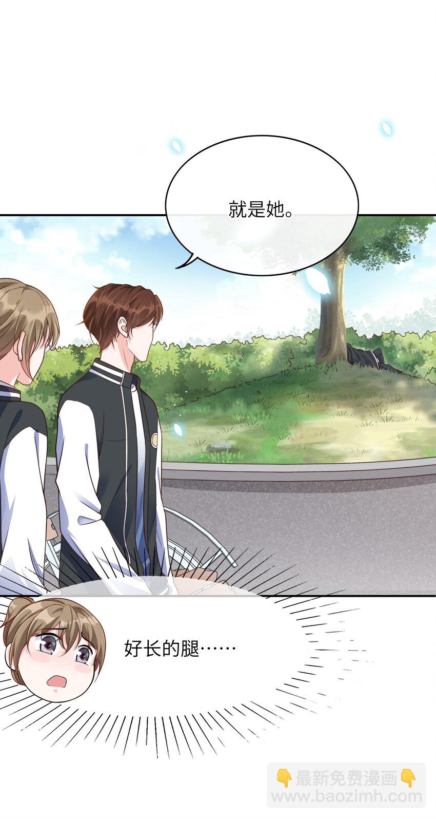 002 阴差阳错的告白16