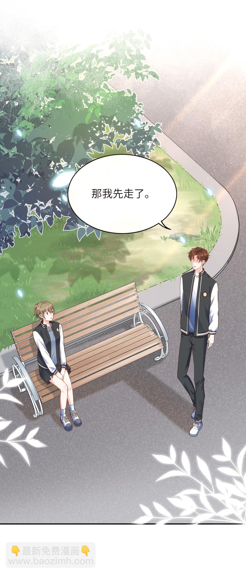 002 阴差阳错的告白17
