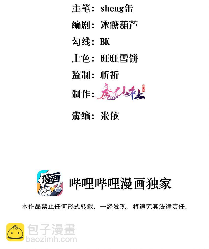 002 阴差阳错的告白2