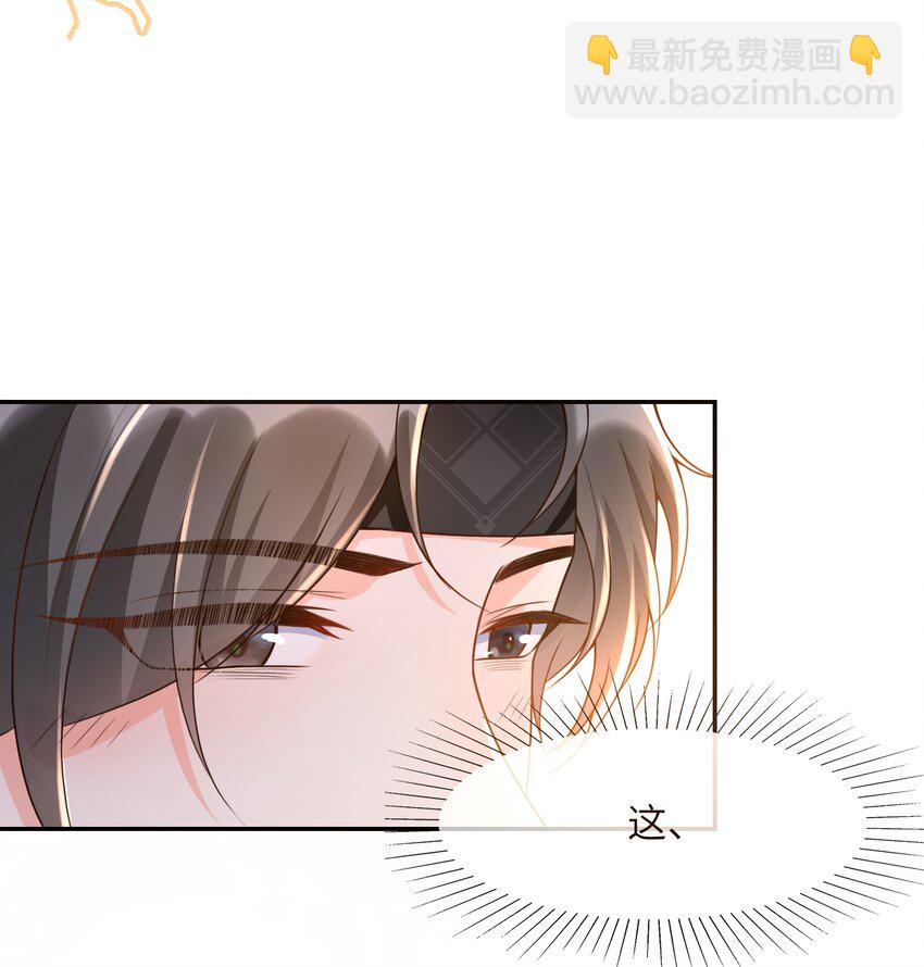 002 阴差阳错的告白22