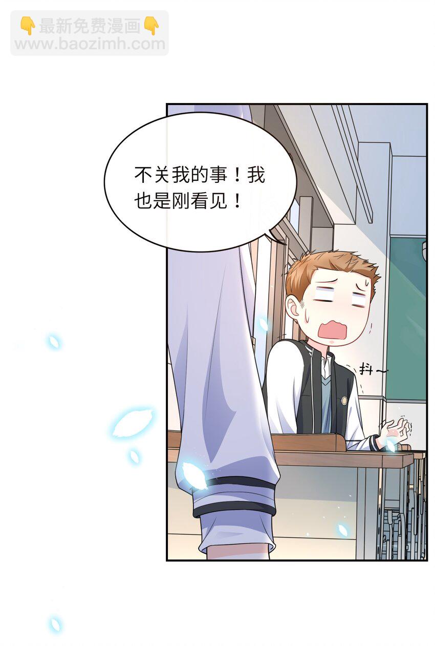002 阴差阳错的告白40